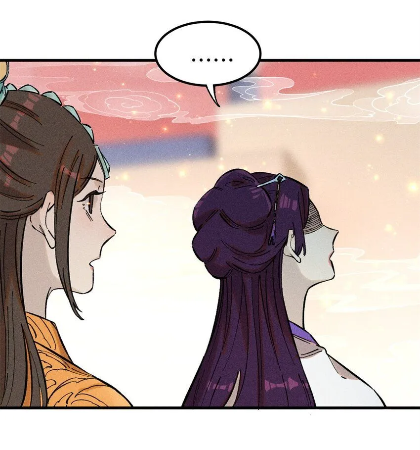 视死如归魏君子女主漫画,14 无形装X最致命4图