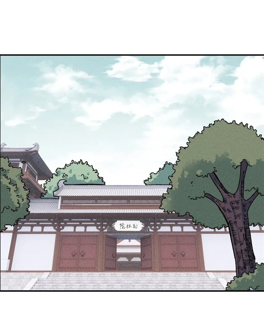 视死如归什么意思漫画,06 痛骂狗皇帝2图