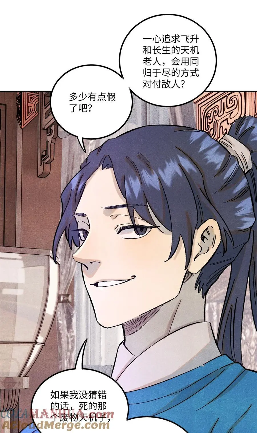 视死如归代表人物漫画,67 献祭我吧3图
