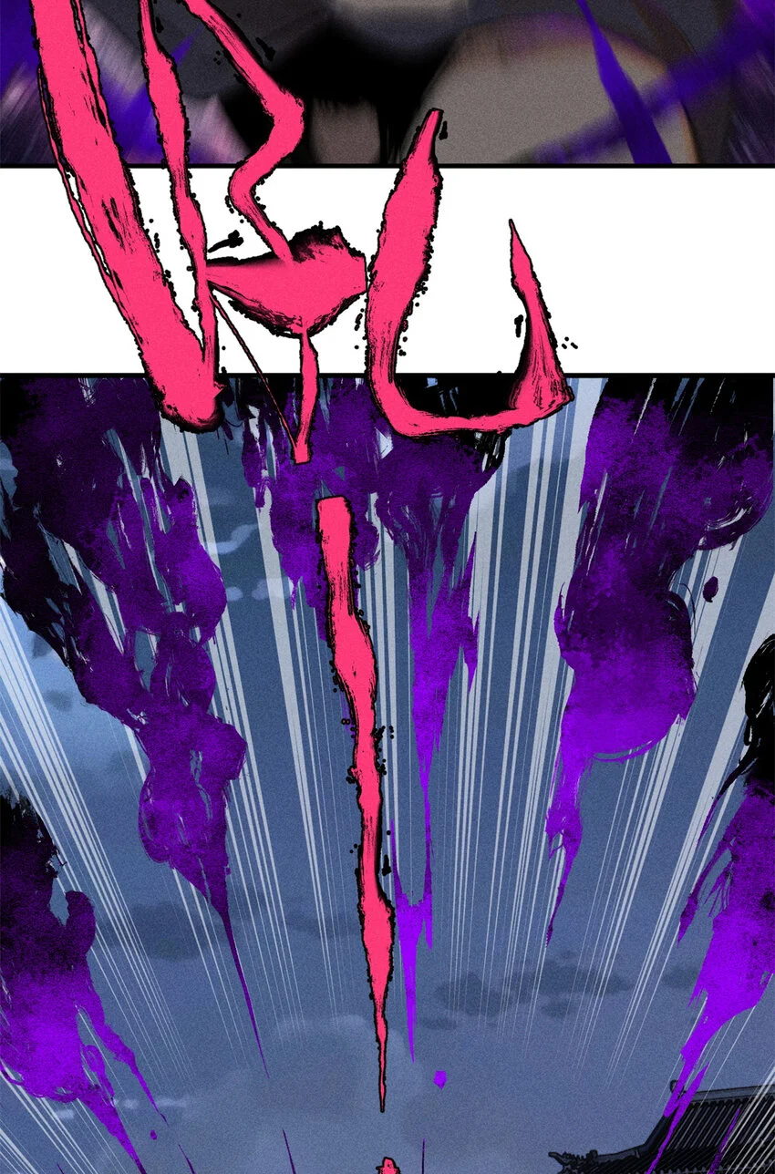 视死如归魏君子简介漫画,43 最好的防御3图