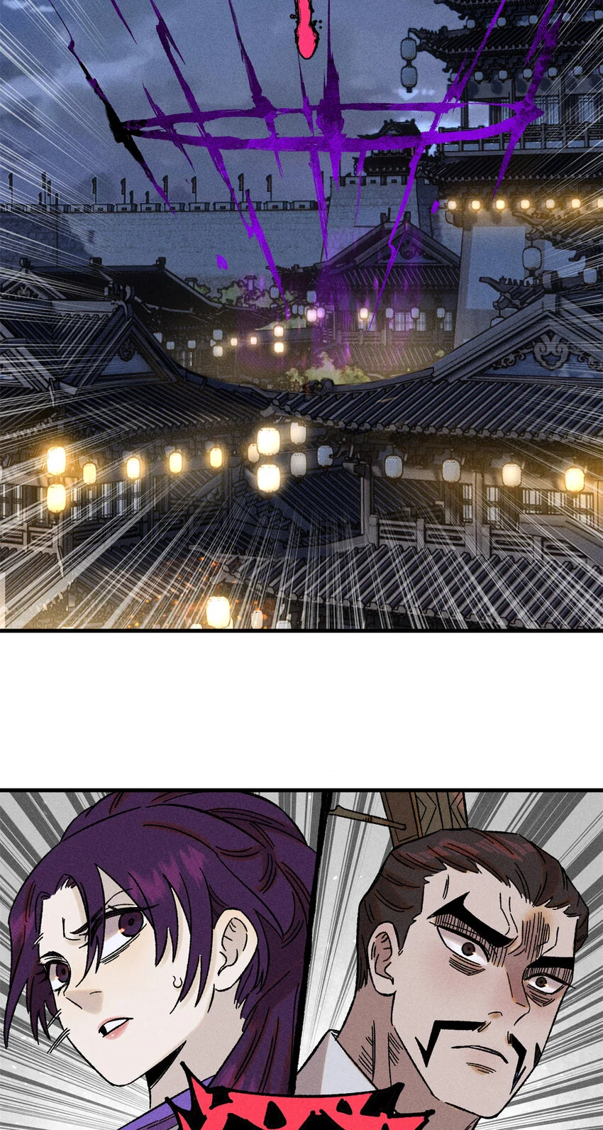 视死如归魏君子简介漫画,43 最好的防御4图
