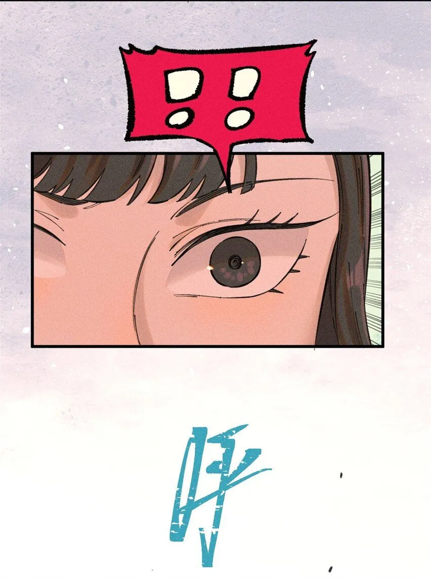 视死如归魏君子精校板漫画,24 黑暗人格5图