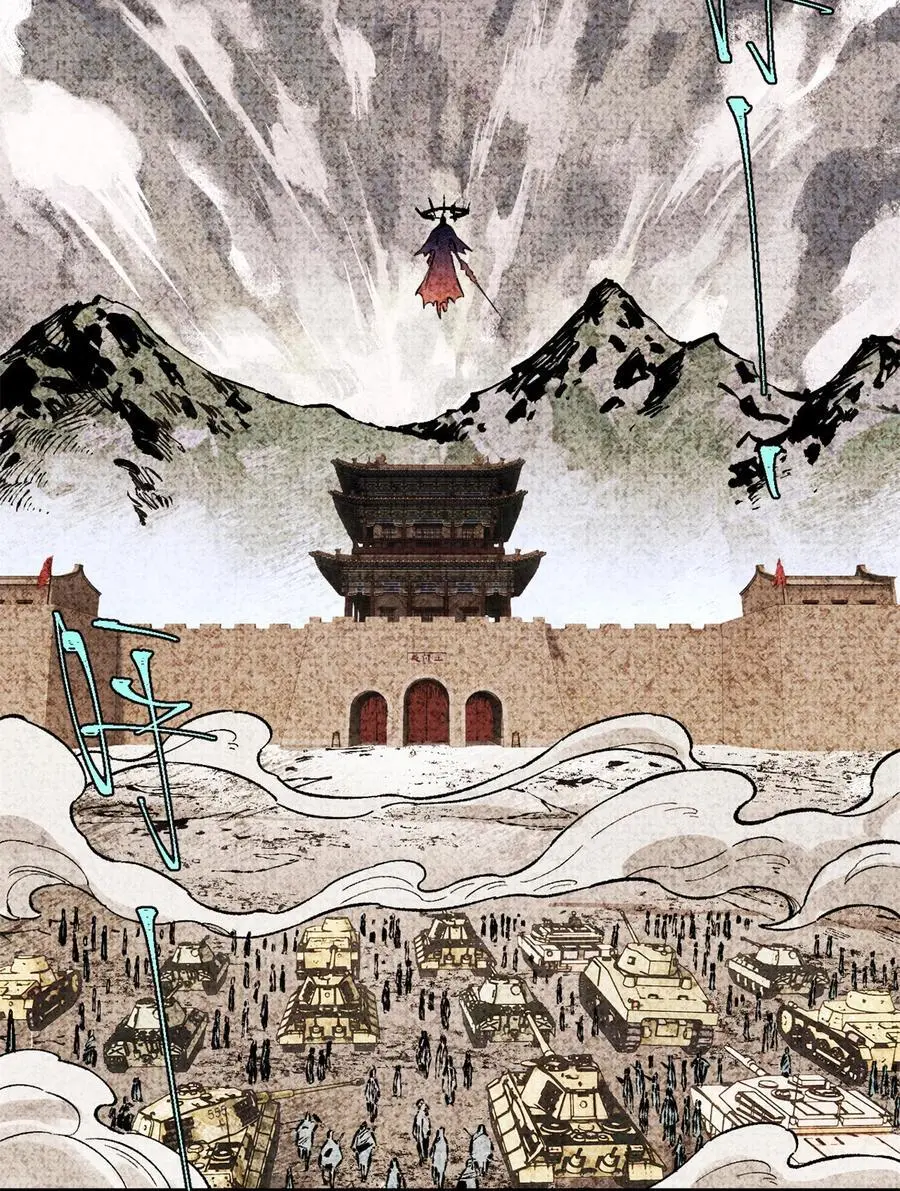 视死如归魏君子百度云漫画,65 祭剑3图