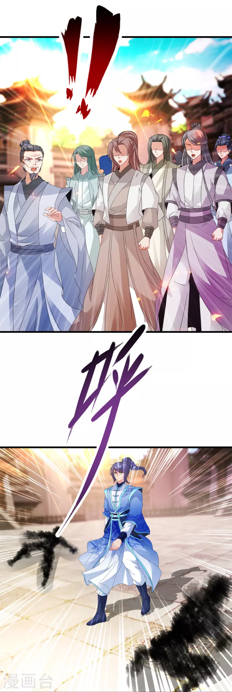 神魂武帝小说免费阅读全集漫画,第193话夜战劝和2图