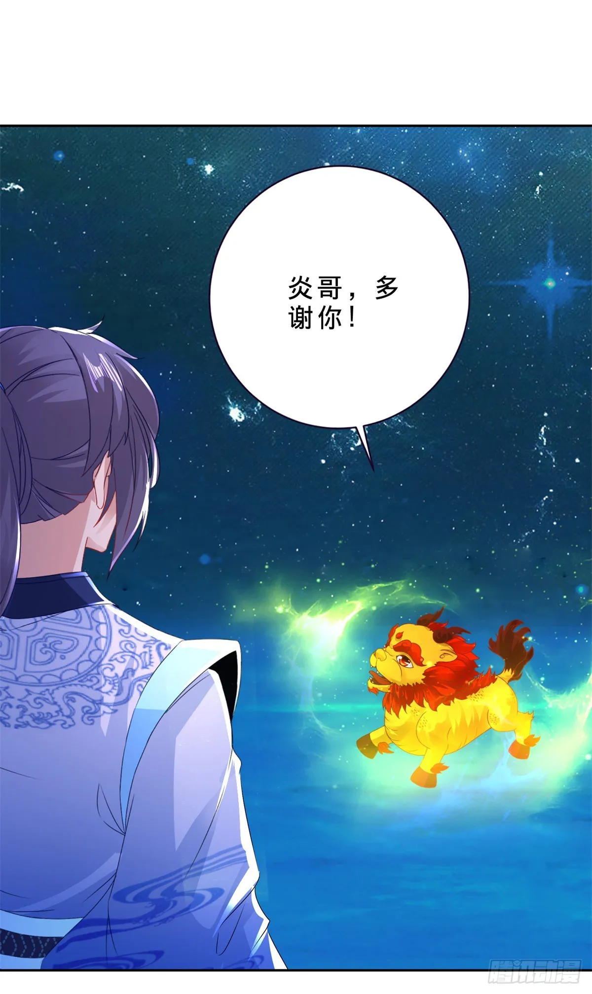 神魂武帝女主角有几个漫画,第294话 红衣大汉小麟5图