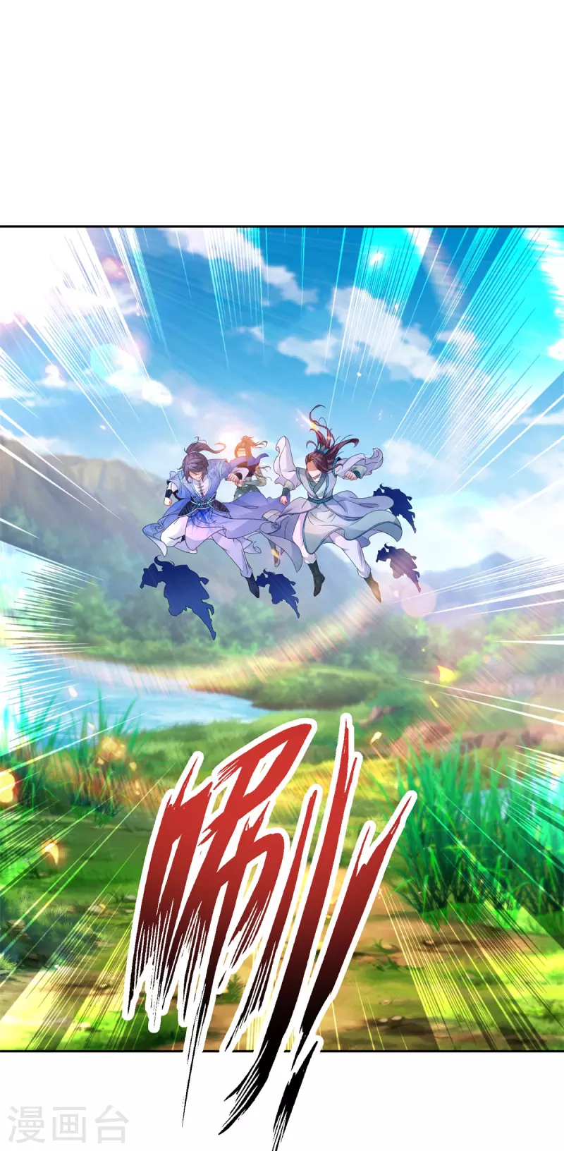 神魂武帝第二季完整版漫画,第247话 沼泽之下的墙壁2图