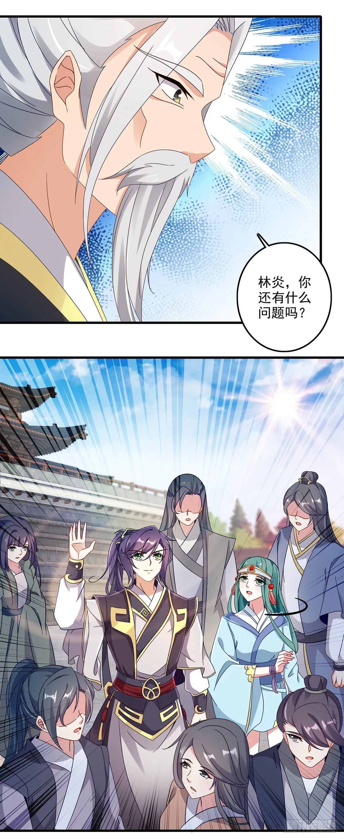 神魂武帝漫画免费下拉式酷漫屋漫画,第21话 我是冲第一名来的5图