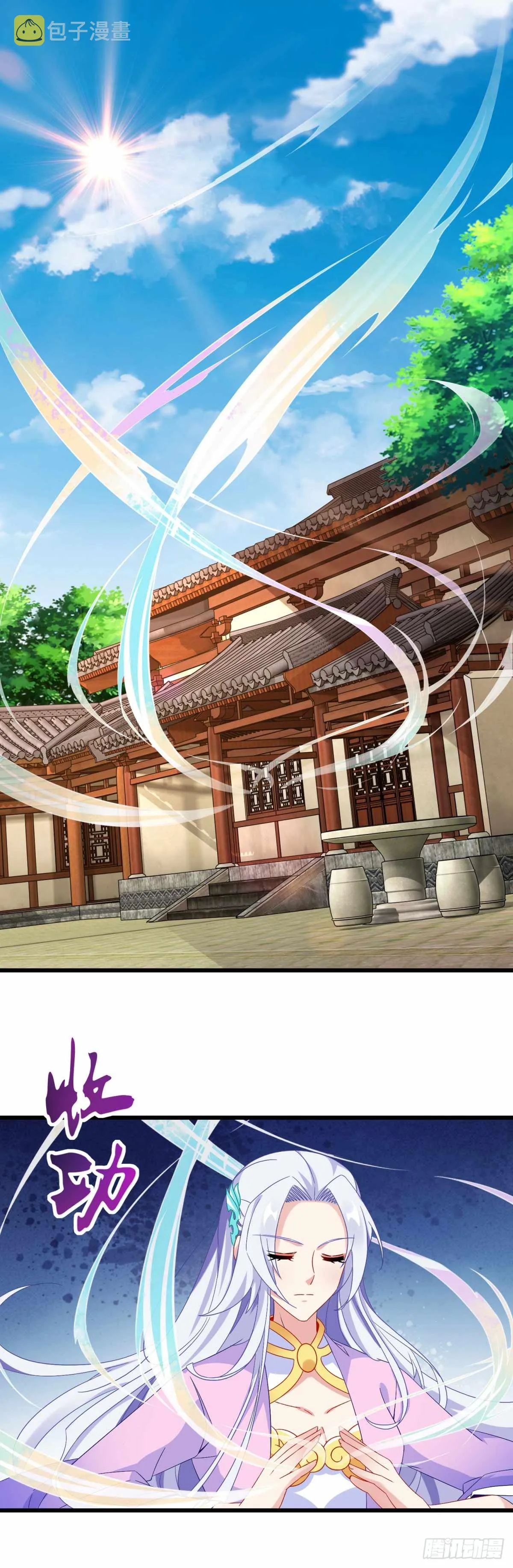 神魂武帝完整版漫画,第10话 我要赶紧变强2图