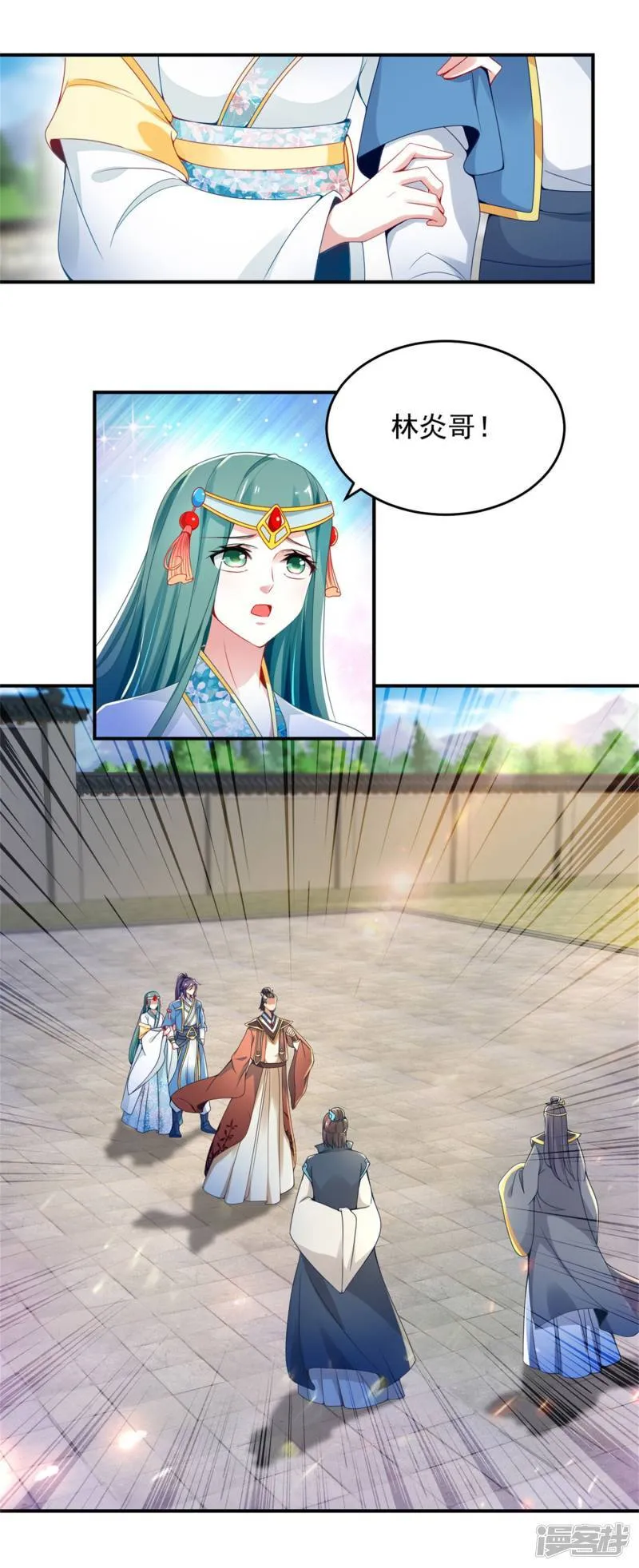 神魂武帝百度百科漫画,第40话 第一次来到灵石矿脉2图
