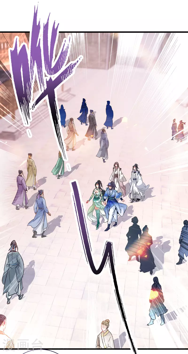 神魂武帝31集|都进步神速漫画,第206话不退不换，过时不候2图
