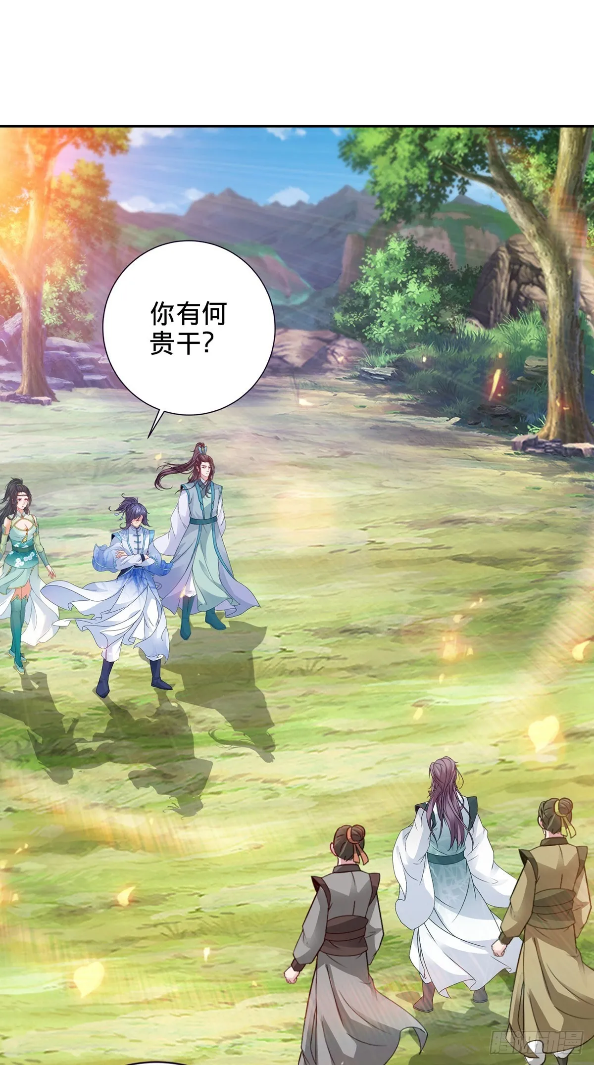 神魂武帝漫画在线观看免费漫画,第263话 对战山河扇2图