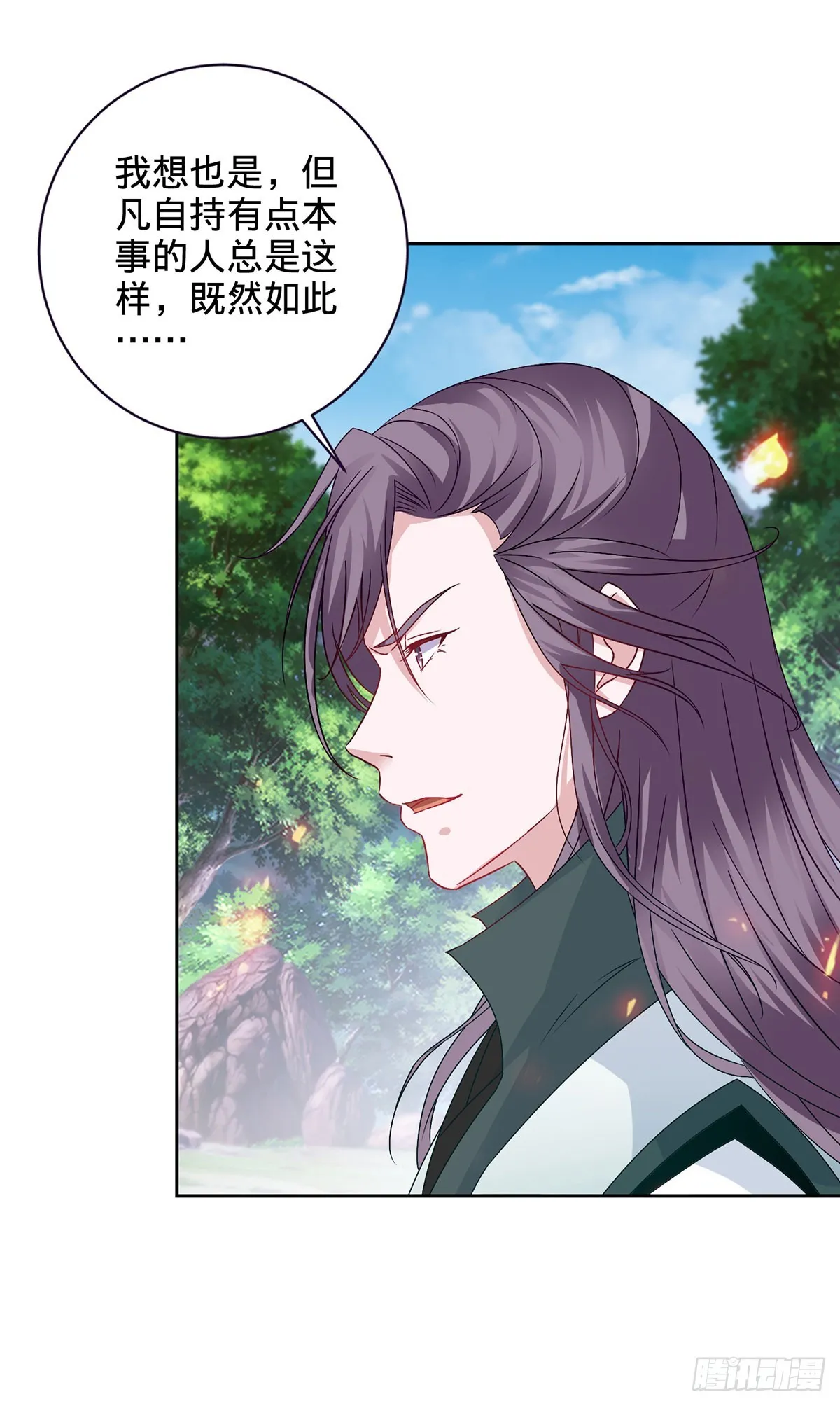 神魂武帝漫画在线观看免费漫画,第263话 对战山河扇4图