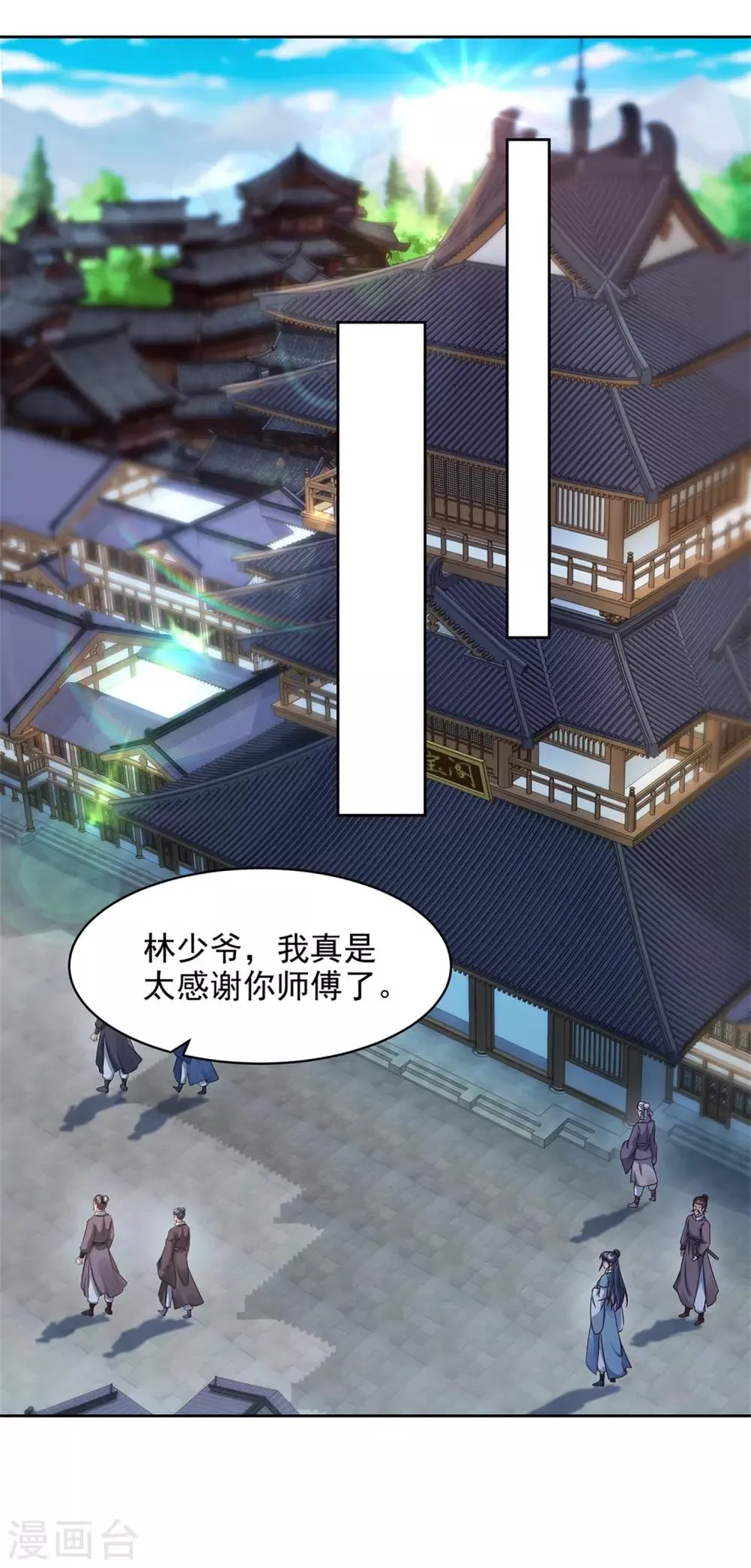 神魂武帝林炎小说免费阅读笔趣阁漫画,第52话战前准备4图