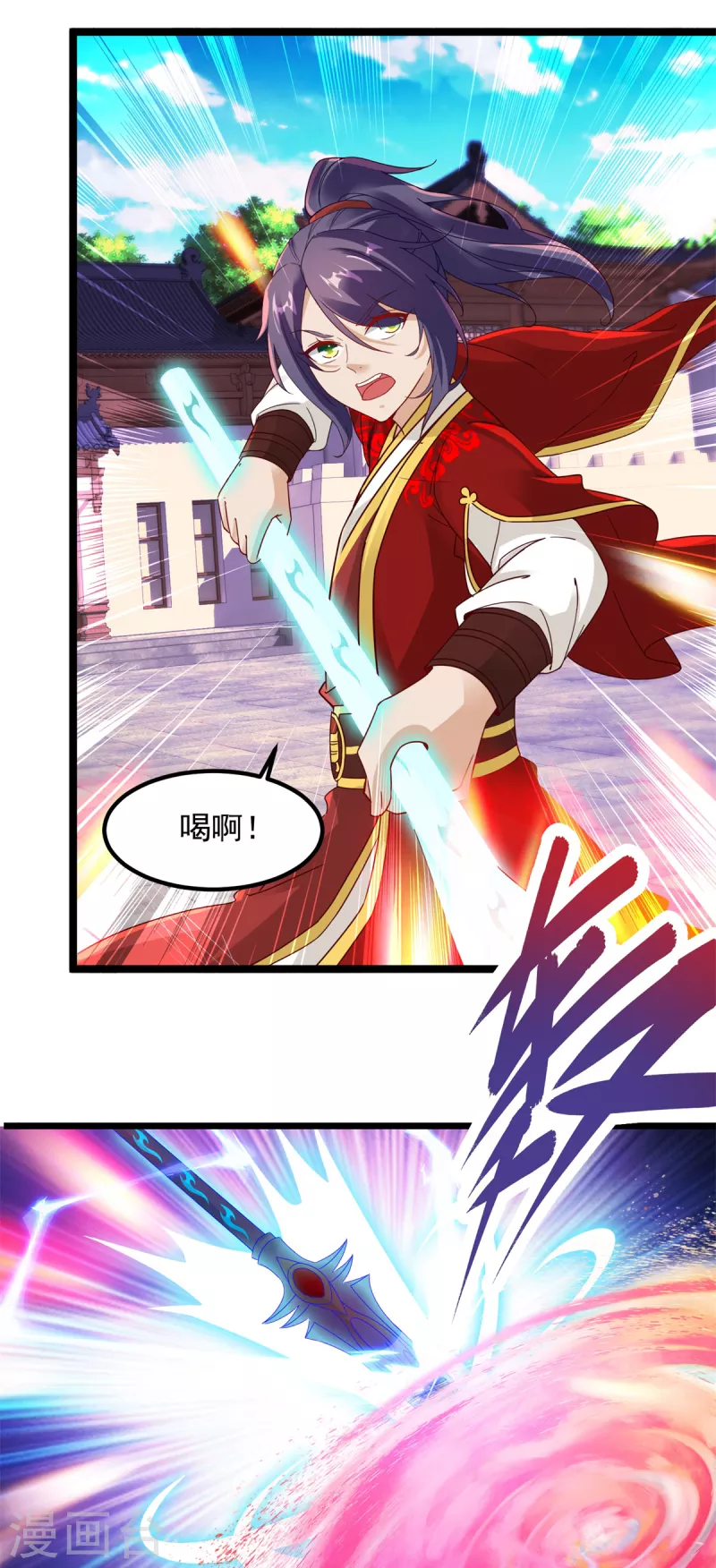 神魂武帝全集免费观看漫画,第109话妖兽之魂现世3图