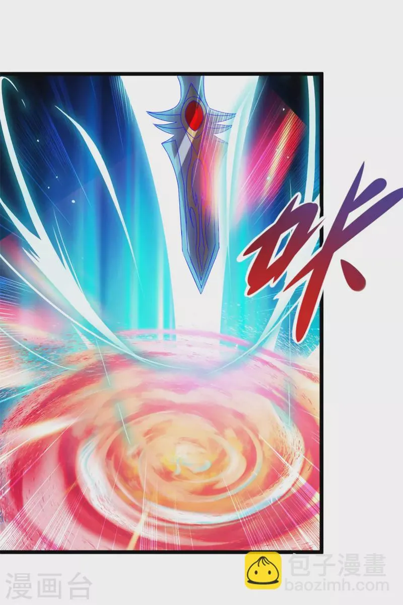 神魂武帝全集免费观看漫画,第109话妖兽之魂现世2图