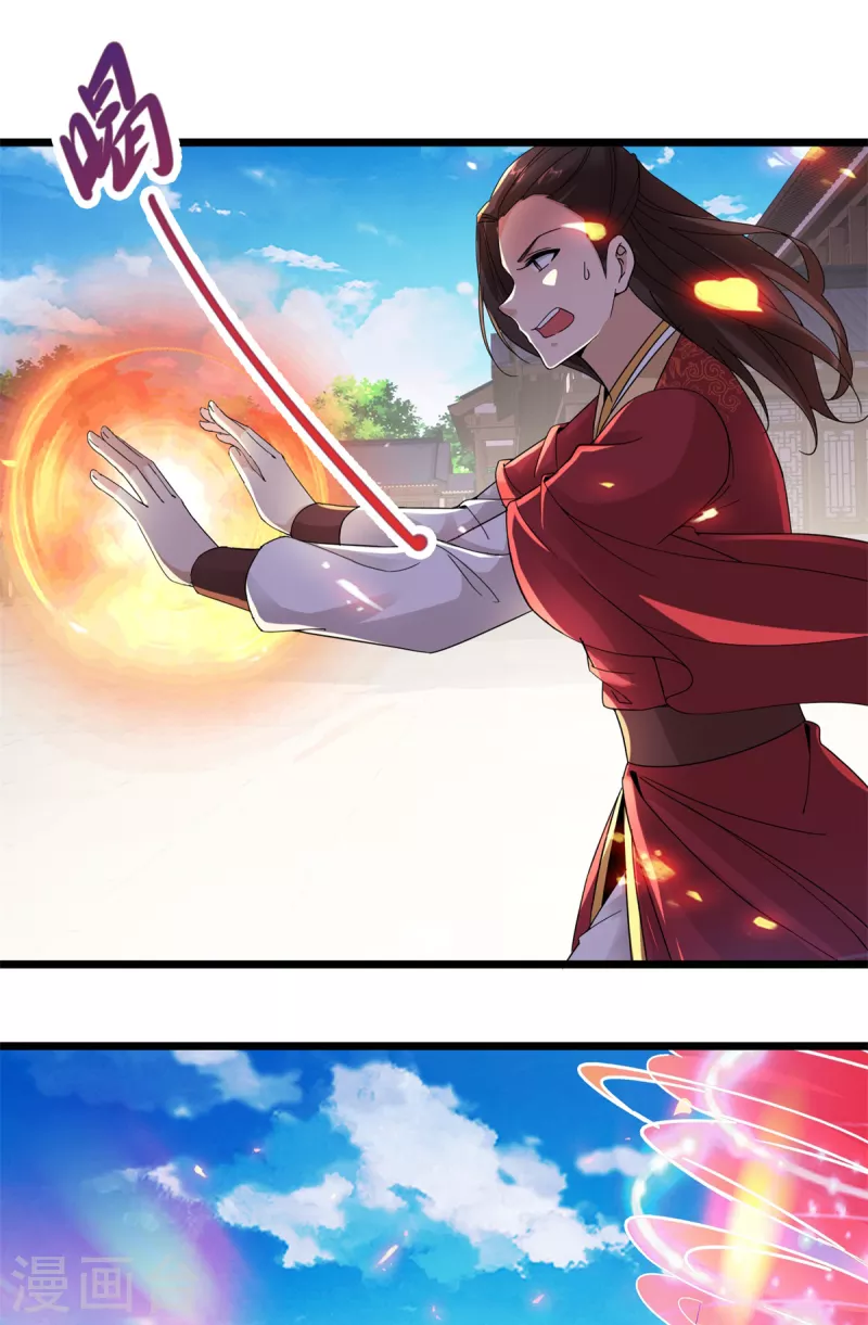 神魂武帝全集免费观看漫画,第109话妖兽之魂现世5图