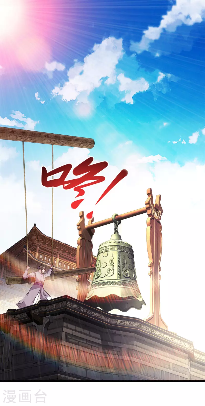 神魂武帝漫画免费阅读下拉式漫画,第180话敌手南宫阳2图