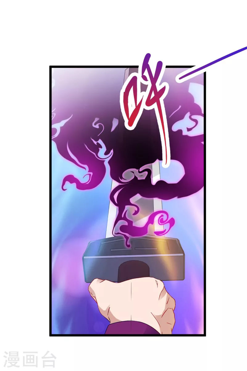 神魂武帝1漫画,第141话焦尸杀人案现场4图