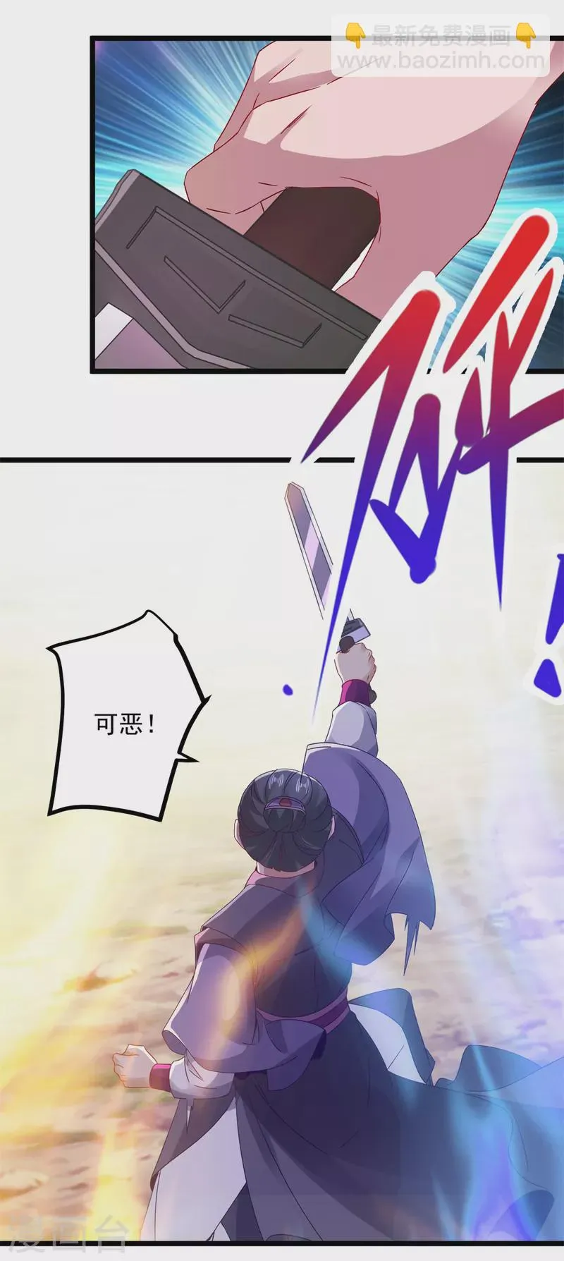 神魂武帝1漫画,第141话焦尸杀人案现场3图
