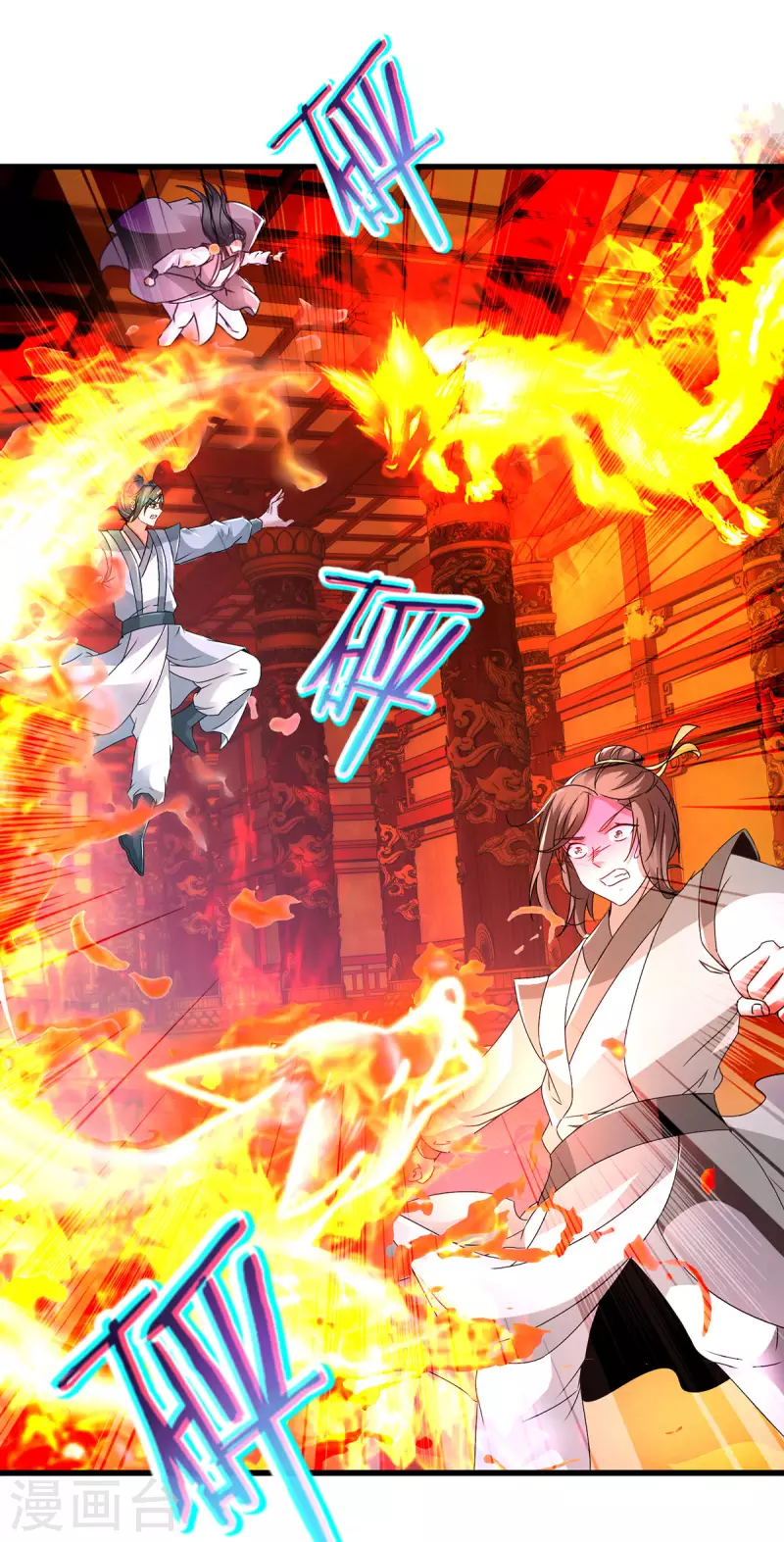 神魂武帝林炎笔趣阁漫画,第221话墙内傀儡2图