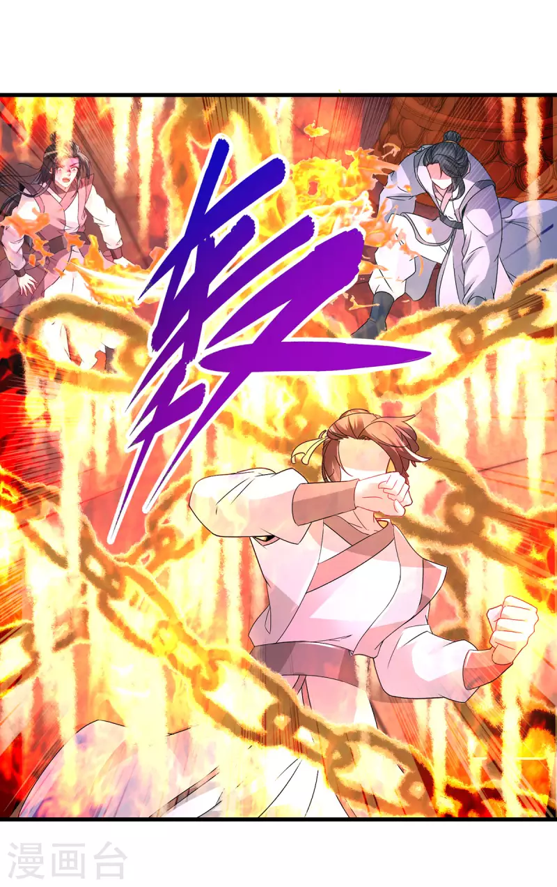 神魂武帝林炎笔趣阁漫画,第221话墙内傀儡5图