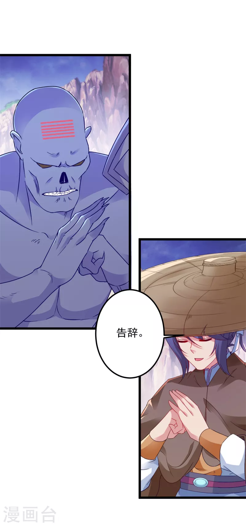 神魂武帝漫画免费下拉式六漫画6漫画六漫画漫画,第147话生死棺的进化5图