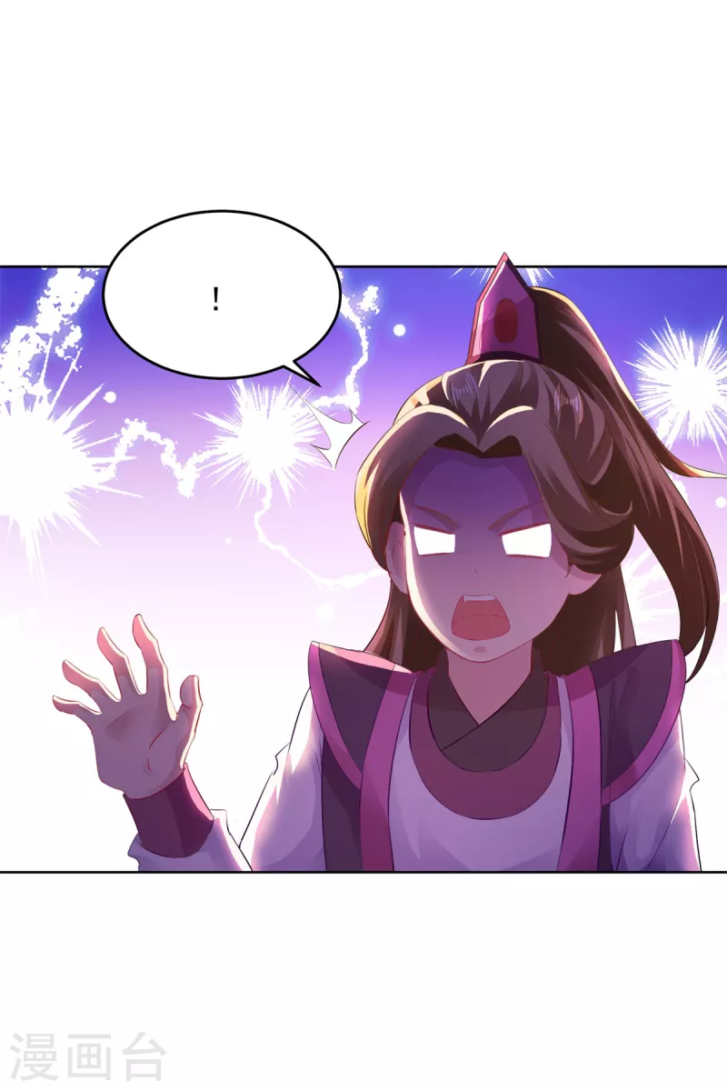 神魂武帝漫画漫画,第129话黑袍公主盯上你5图