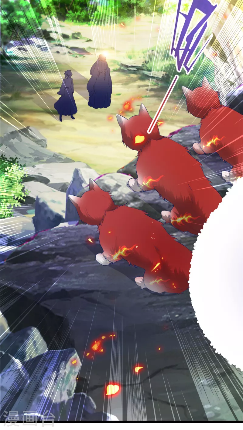 神魂武帝1漫画,第116话三只地炎狼2图