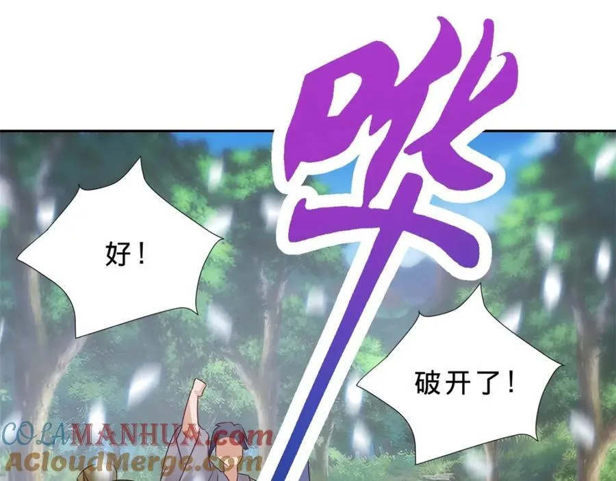 神魂武帝全集免费看漫画,第377话 灰色空间4图