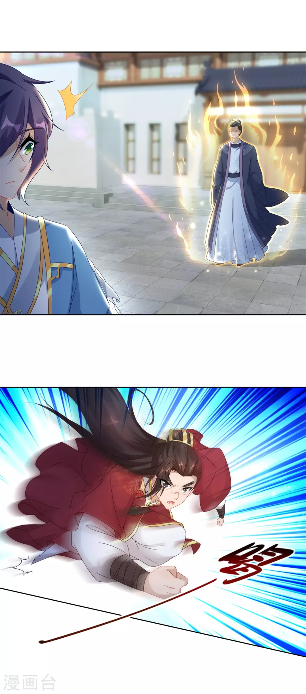 神魂武帝林炎笔趣阁漫画,第71话城主苏天和女儿苏涵5图