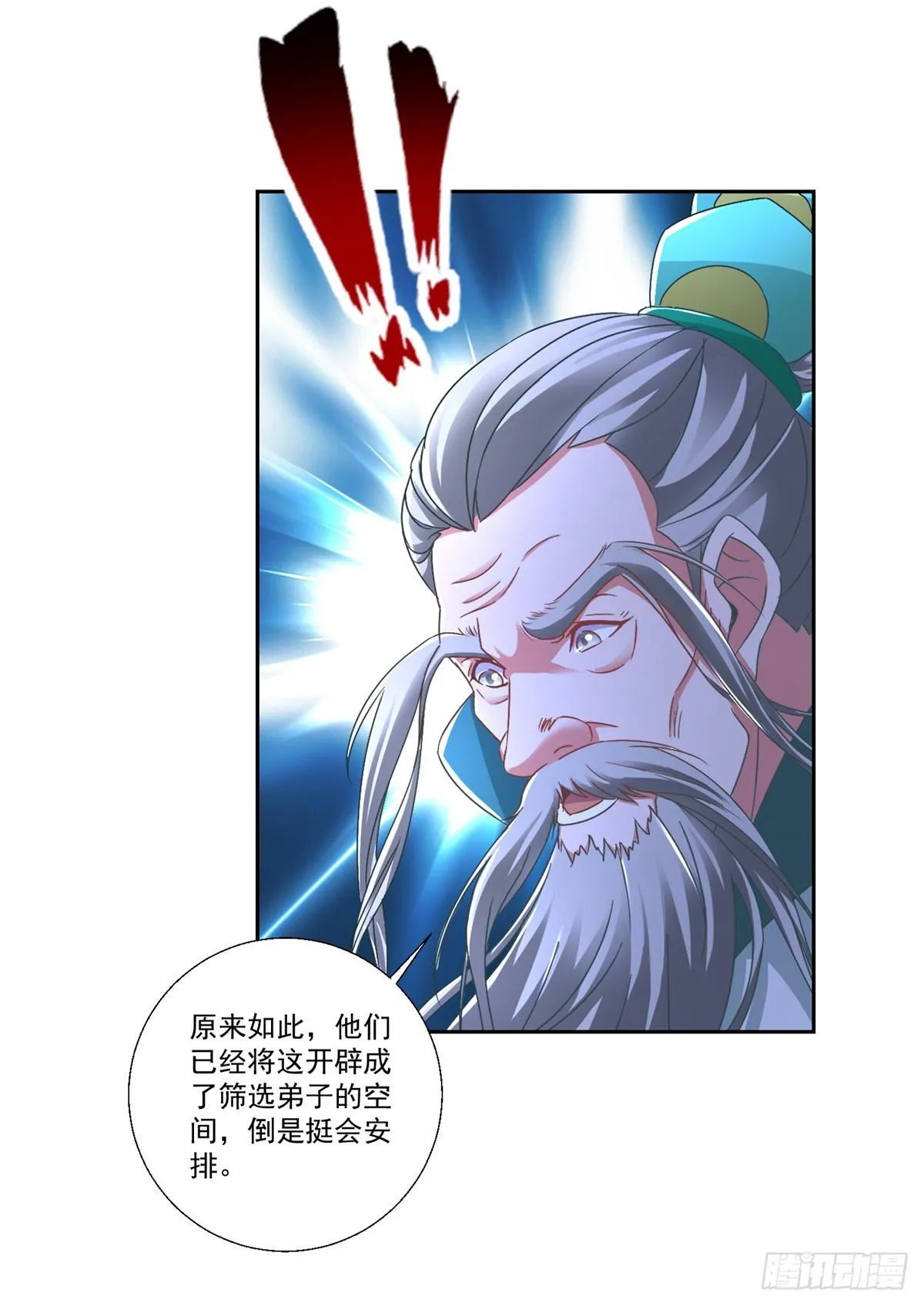 神魂武帝1漫画,第293话 你能复活么2图
