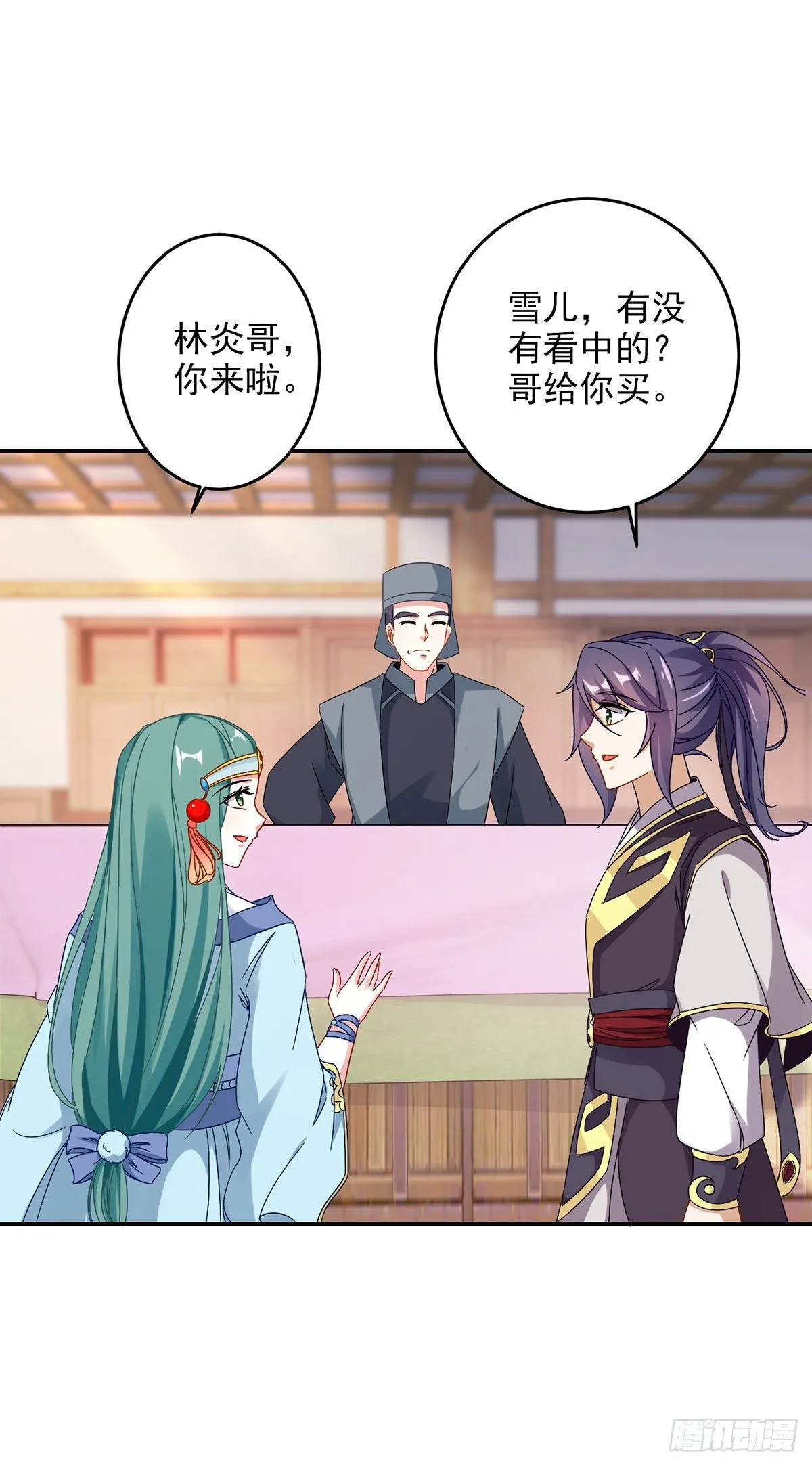 神魂武帝老婆漫画,第25话 获赠妖核手链4图