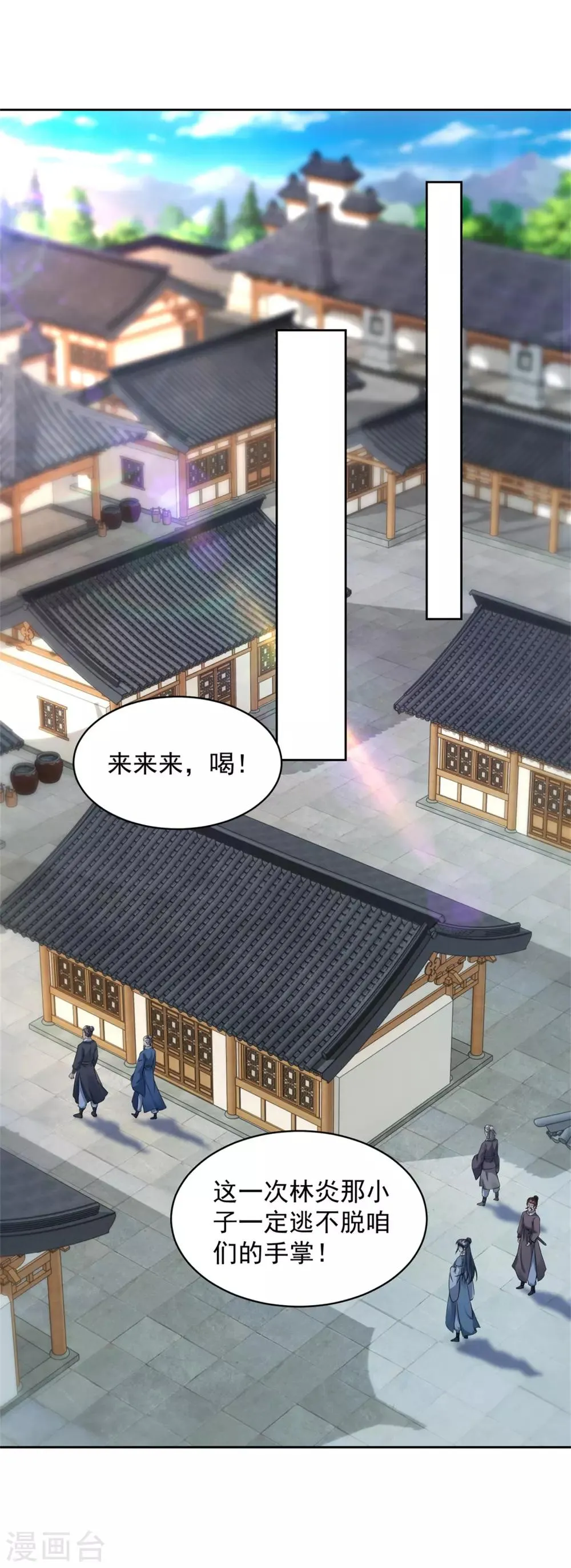 神魂武帝漫画免费阅读下拉式漫画,第51话晋级竞赛5图