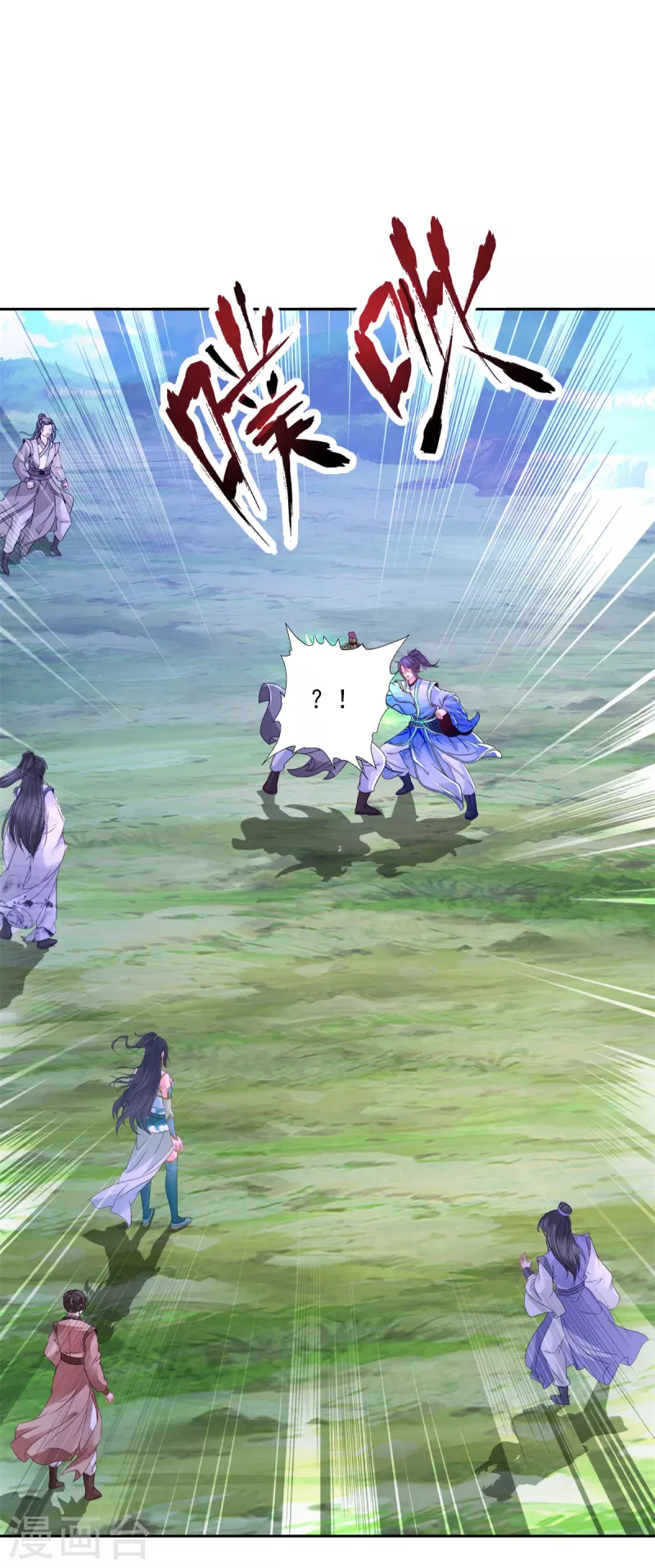 神魂武帝等级划分全部漫画,第254话 九州拳与罗刹爆2图