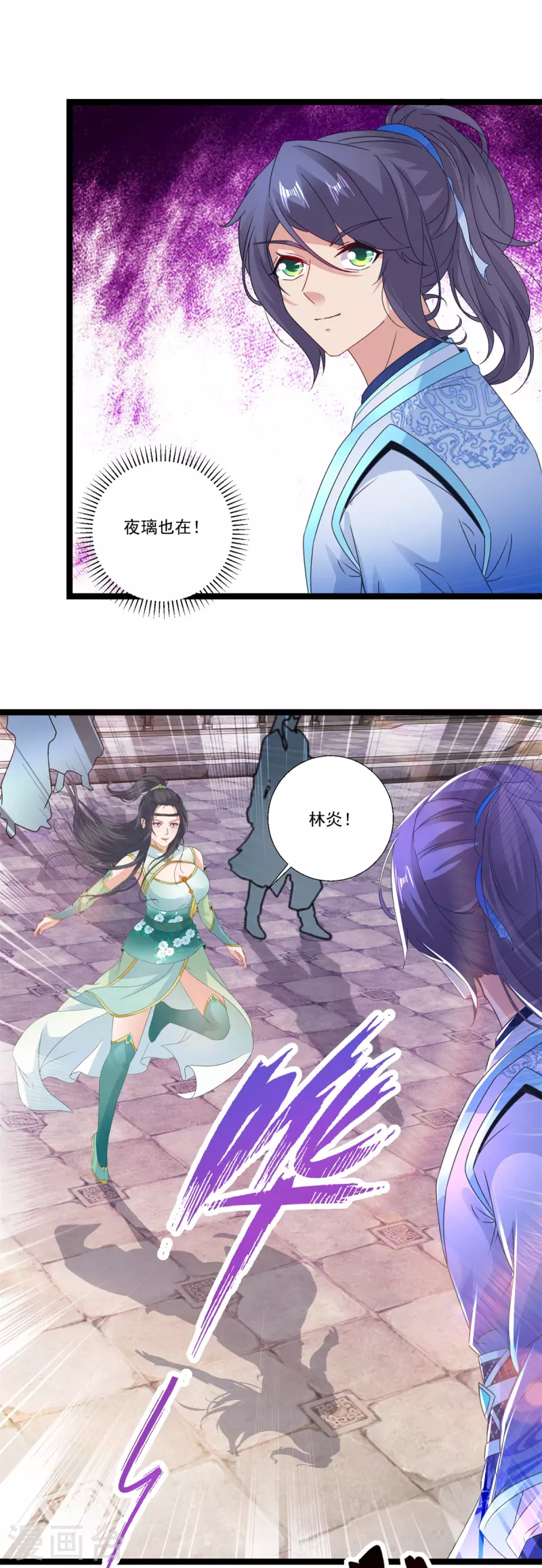 神魂无敌陆源小说真名叫什么漫画,第226话杀人阶梯5图