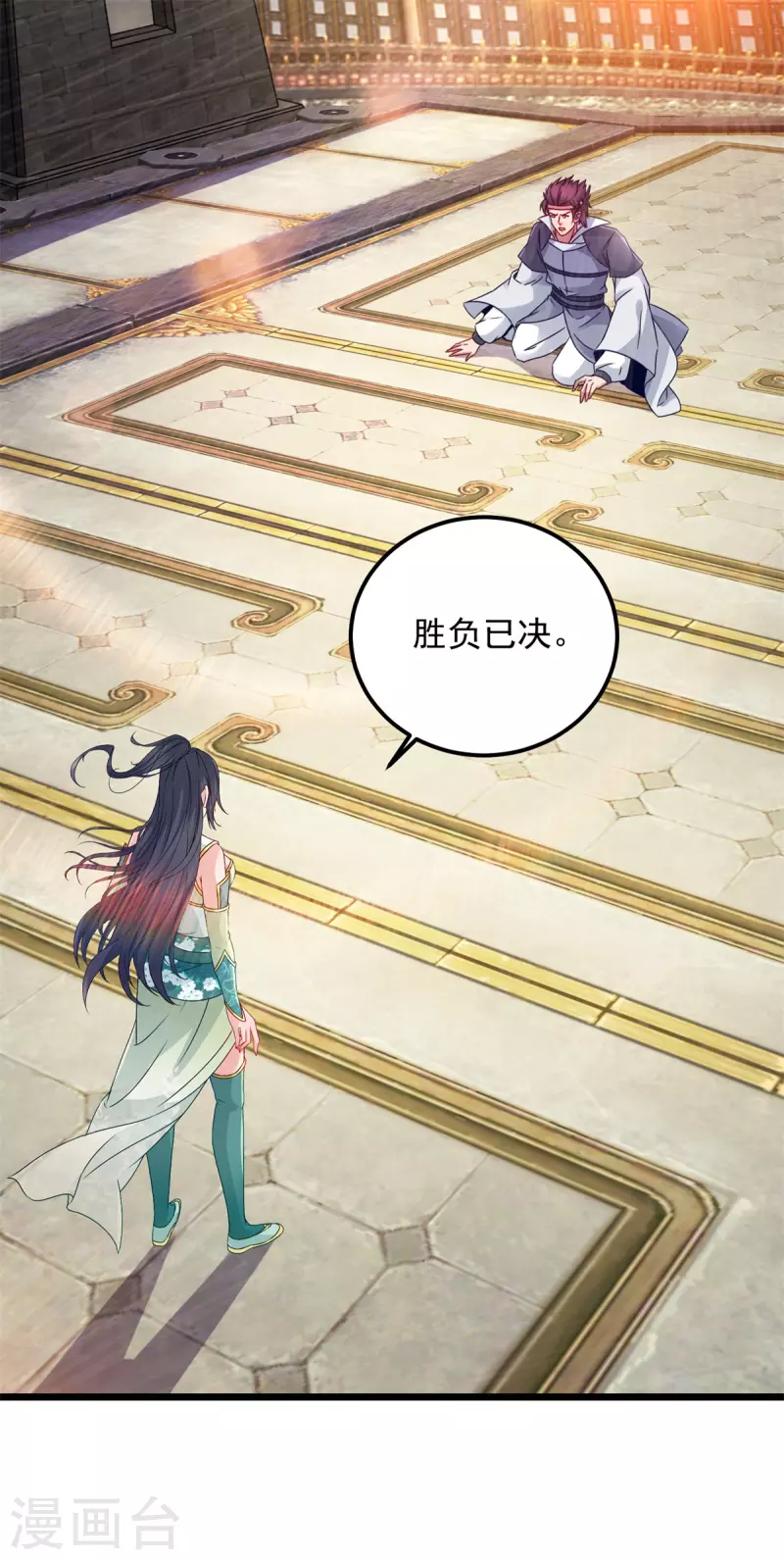 神魂武帝第一季动漫免费播放漫画,第177话万朝大战是什么？2图