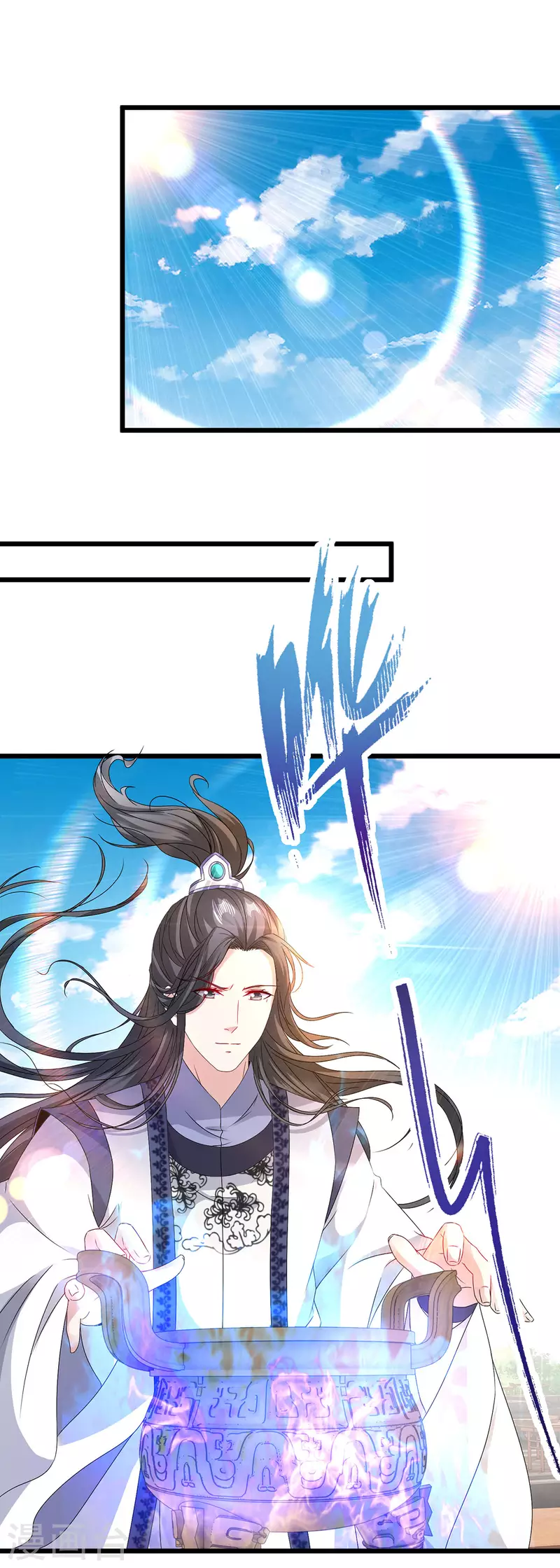 神魂武帝女主是谁漫画,第181话被寄予厚望的年轻人2图