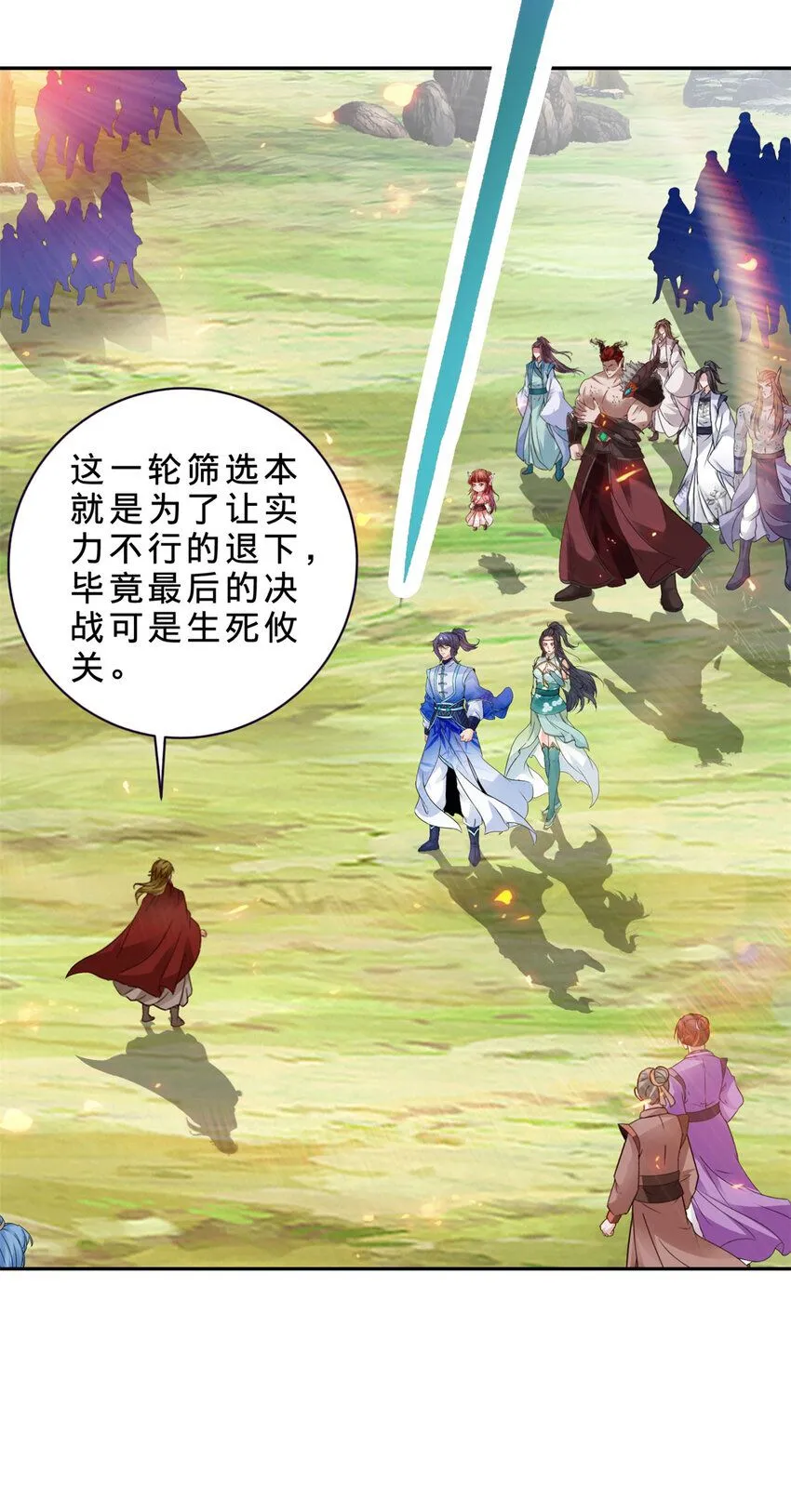 神魂武帝1漫画,第326话 一同走到最后4图
