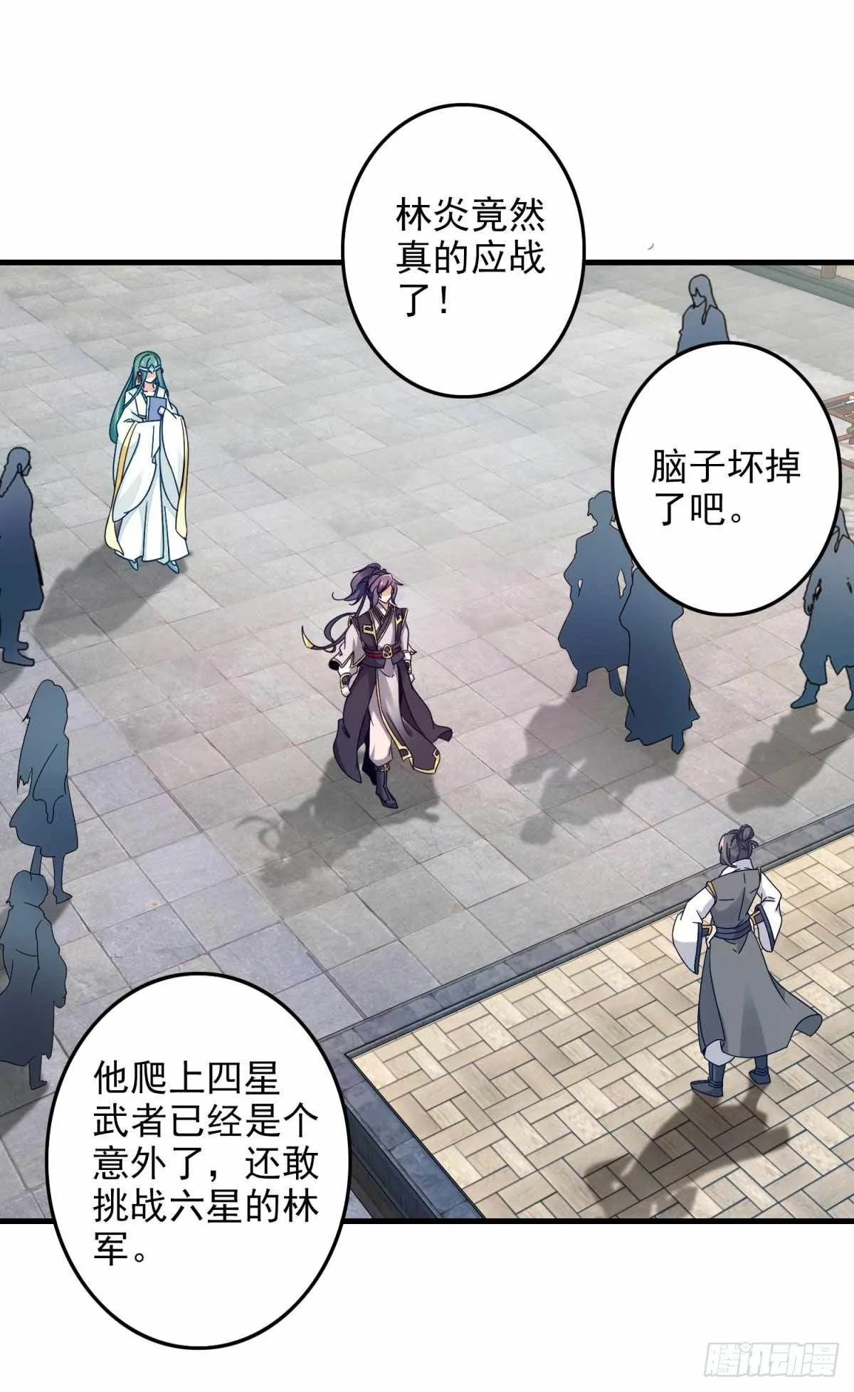 神魂武帝动漫免费观看全集漫画,第14话 废神魂是六星武者？4图