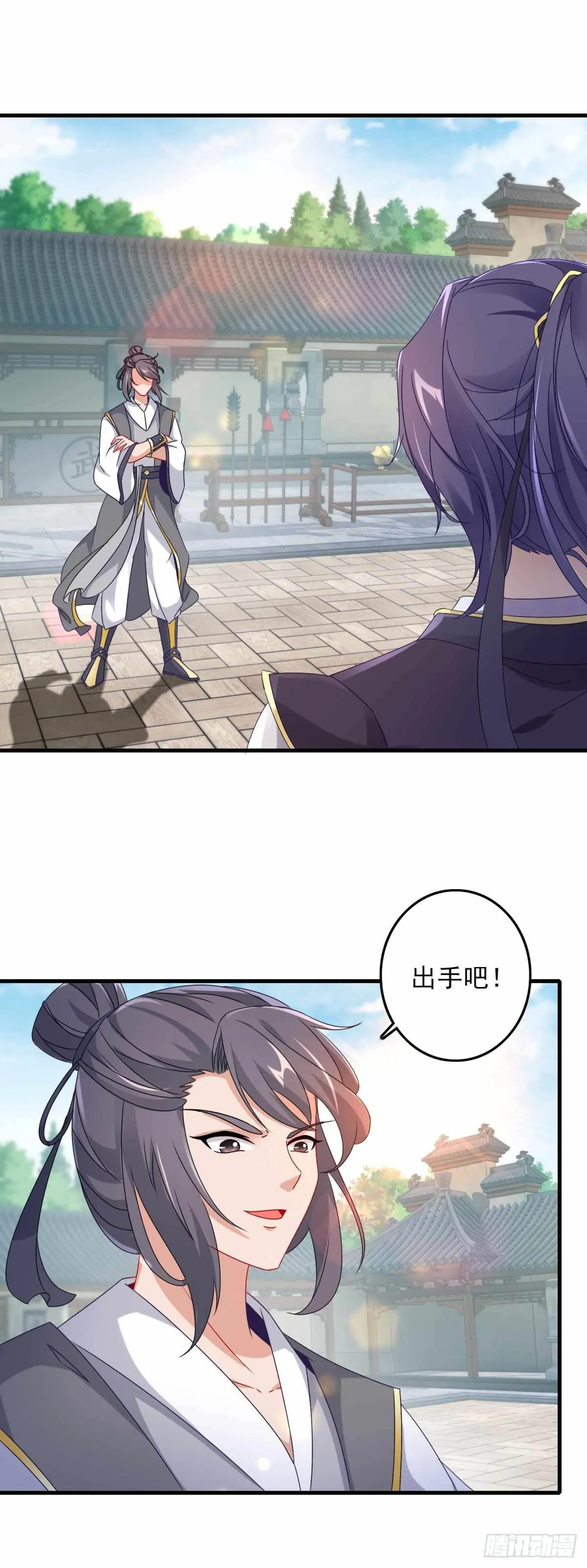 神魂武帝动漫免费观看全集漫画,第14话 废神魂是六星武者？5图