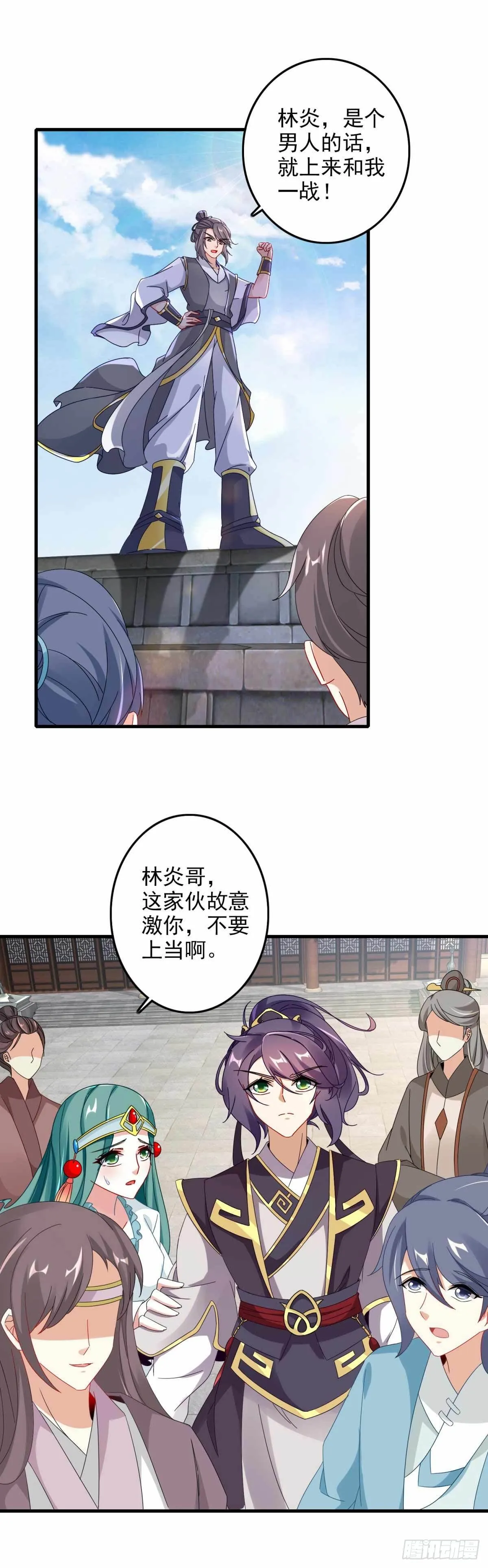 神魂武帝动漫免费观看全集漫画,第14话 废神魂是六星武者？2图