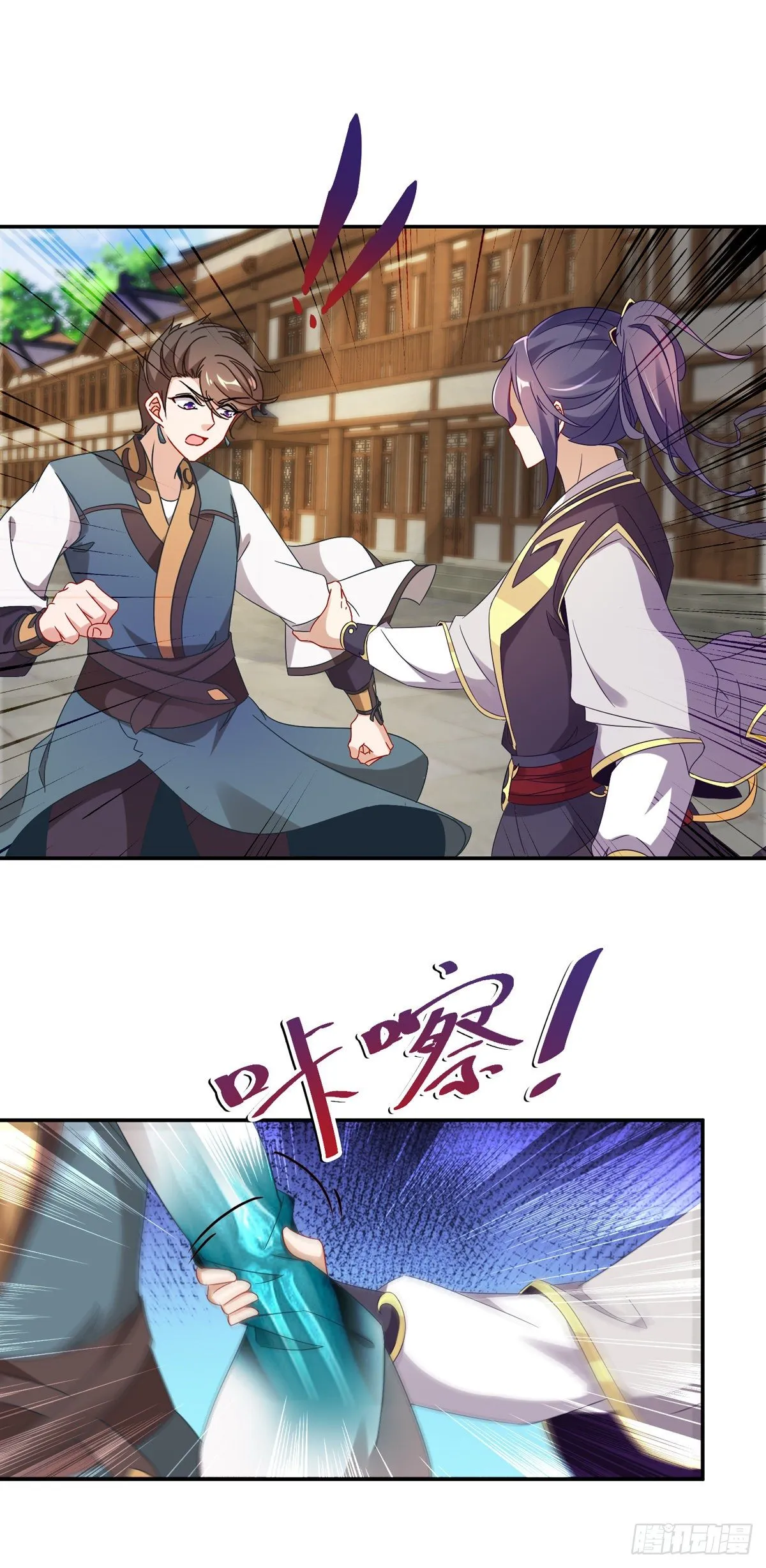 神魂武帝女主角有几个漫画,第27话 废你两条腿3图
