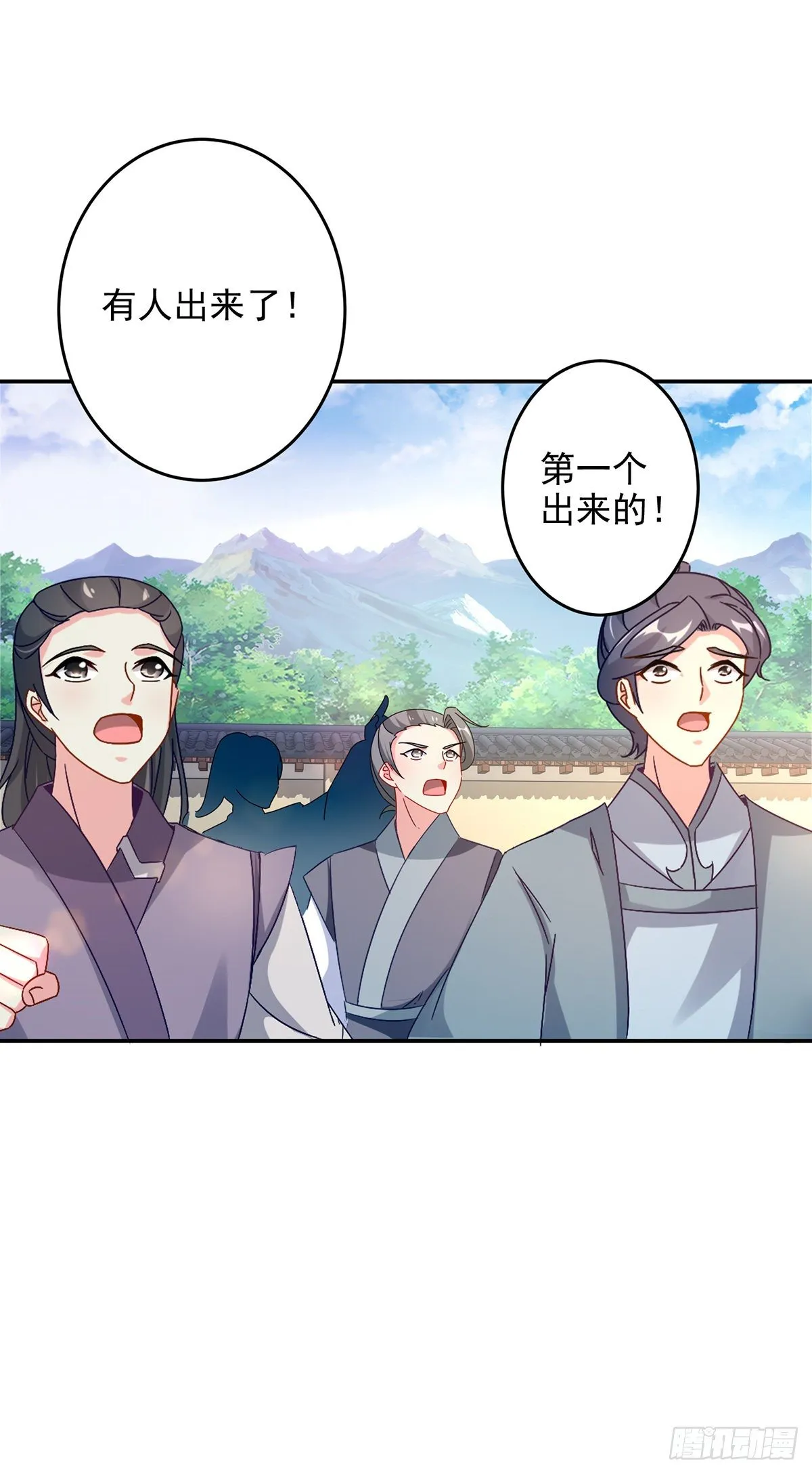 神魂无敌陆源小说真名叫什么漫画,第36话 三人混战4图
