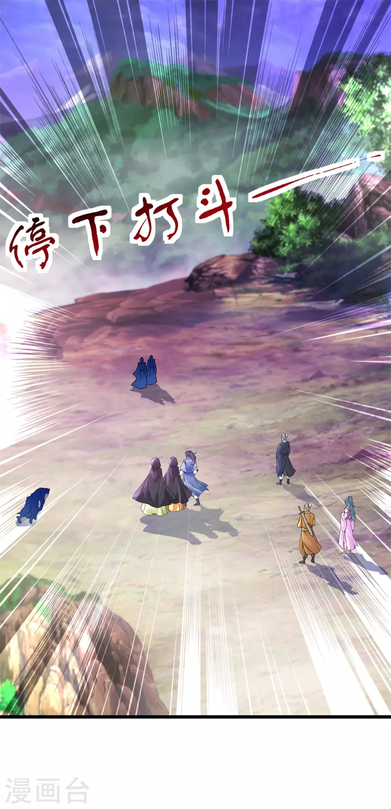 神魂武帝完结了吗漫画,第155话苦战三长老2图