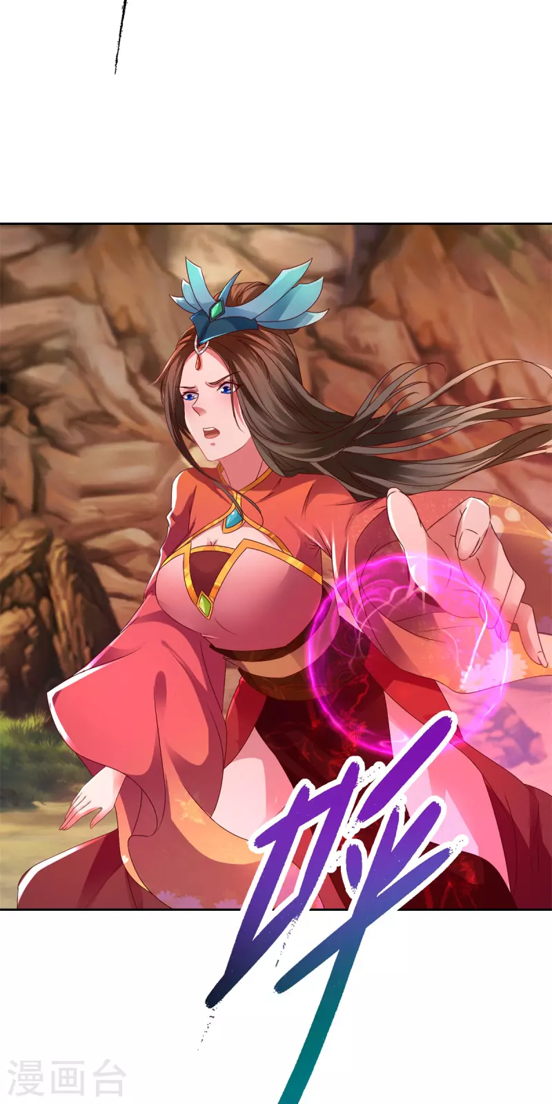 神魂武帝动漫1到50合集漫画,第259话 钥匙是什么3图