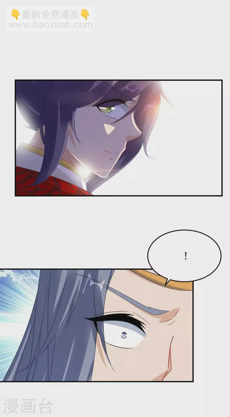 神魂武帝第一季动漫免费播放漫画,第101话蛟与雷电3图