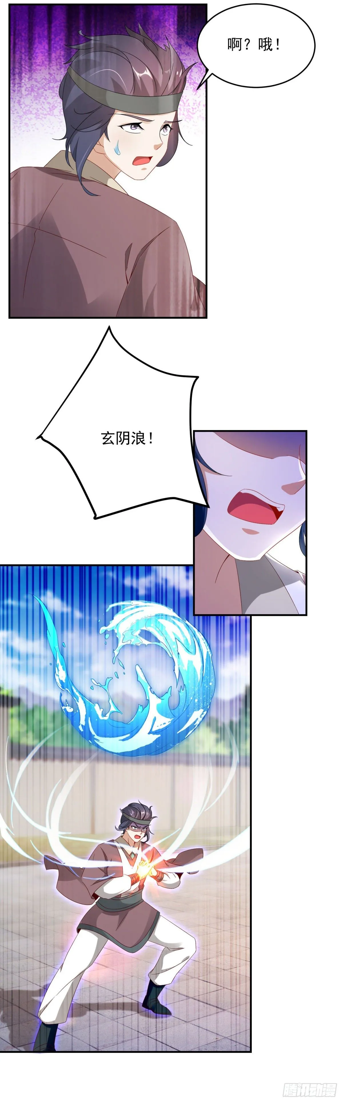 神魂武帝漫画免费阅读下拉式零点漫画,第38话 隐藏实力的吴浩3图