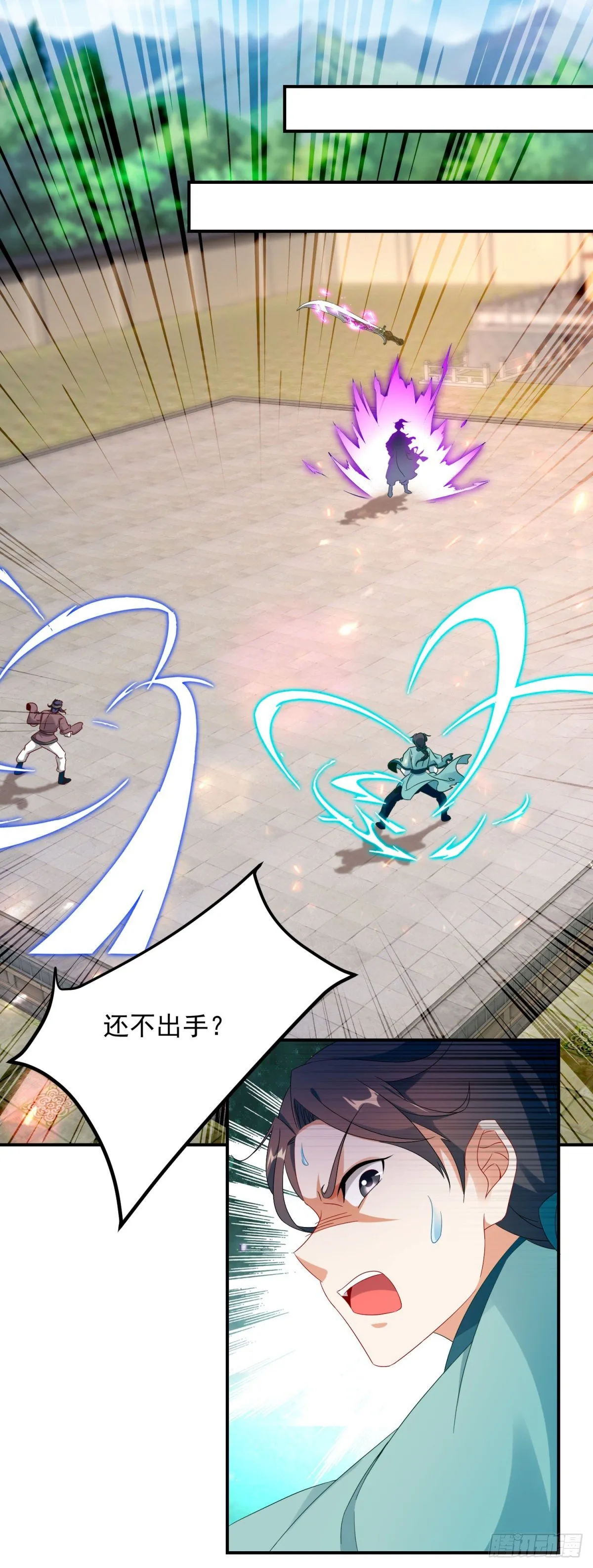 神魂武帝漫画免费阅读下拉式零点漫画,第38话 隐藏实力的吴浩2图