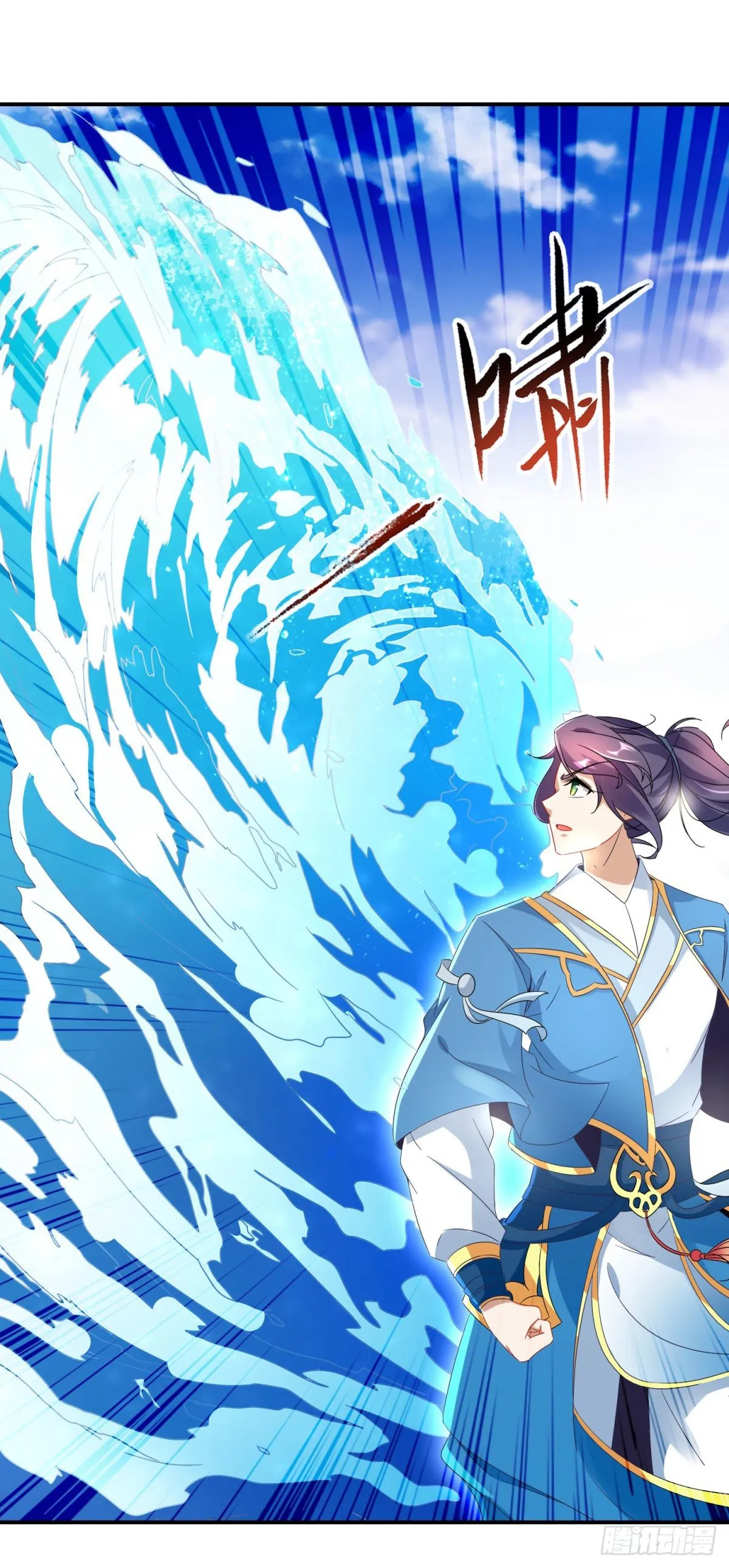 神魂武帝漫画免费阅读下拉式零点漫画,第38话 隐藏实力的吴浩4图