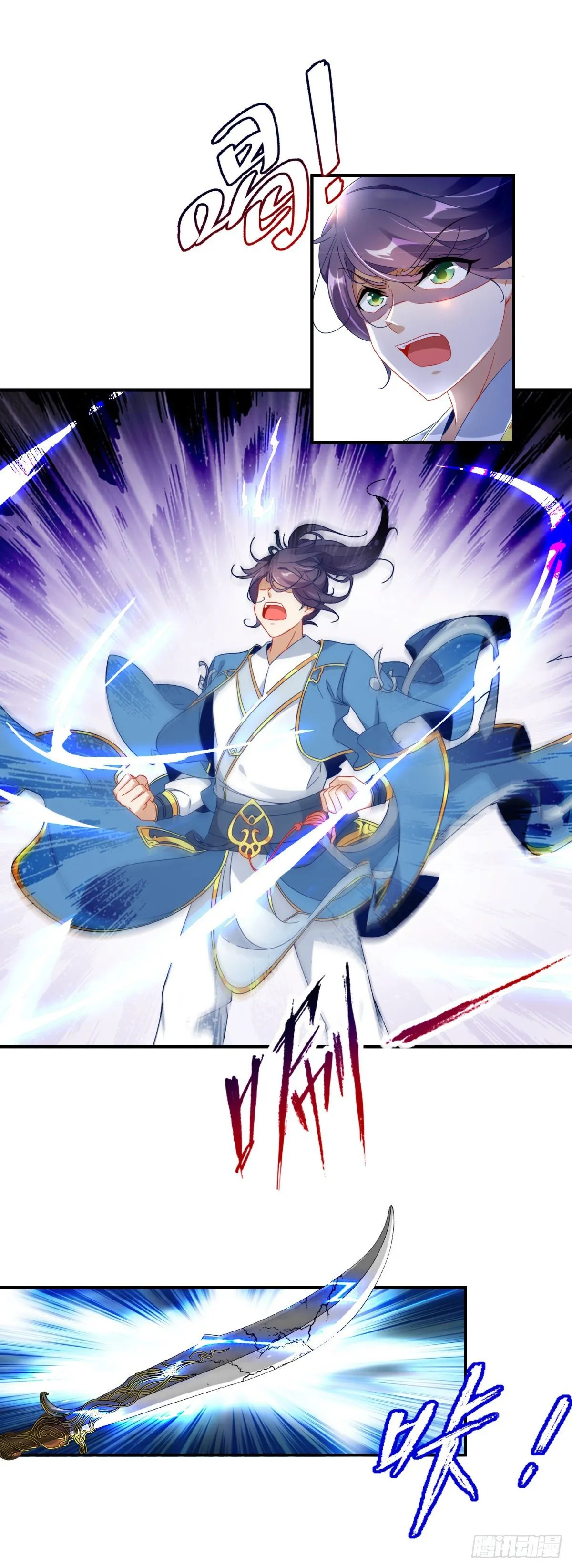 神魂武帝漫画免费阅读下拉式零点漫画,第38话 隐藏实力的吴浩5图